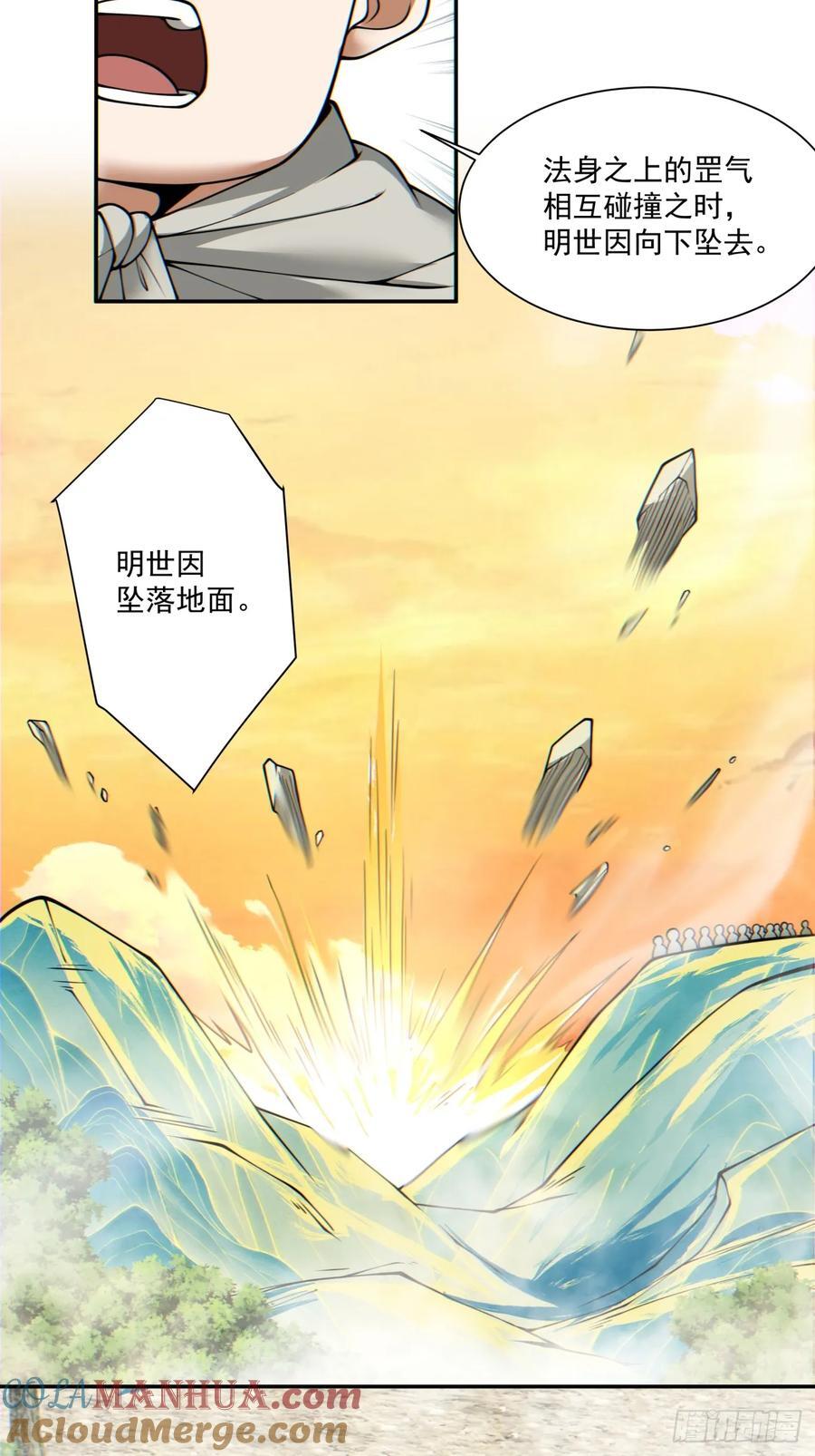 第一百零四回32