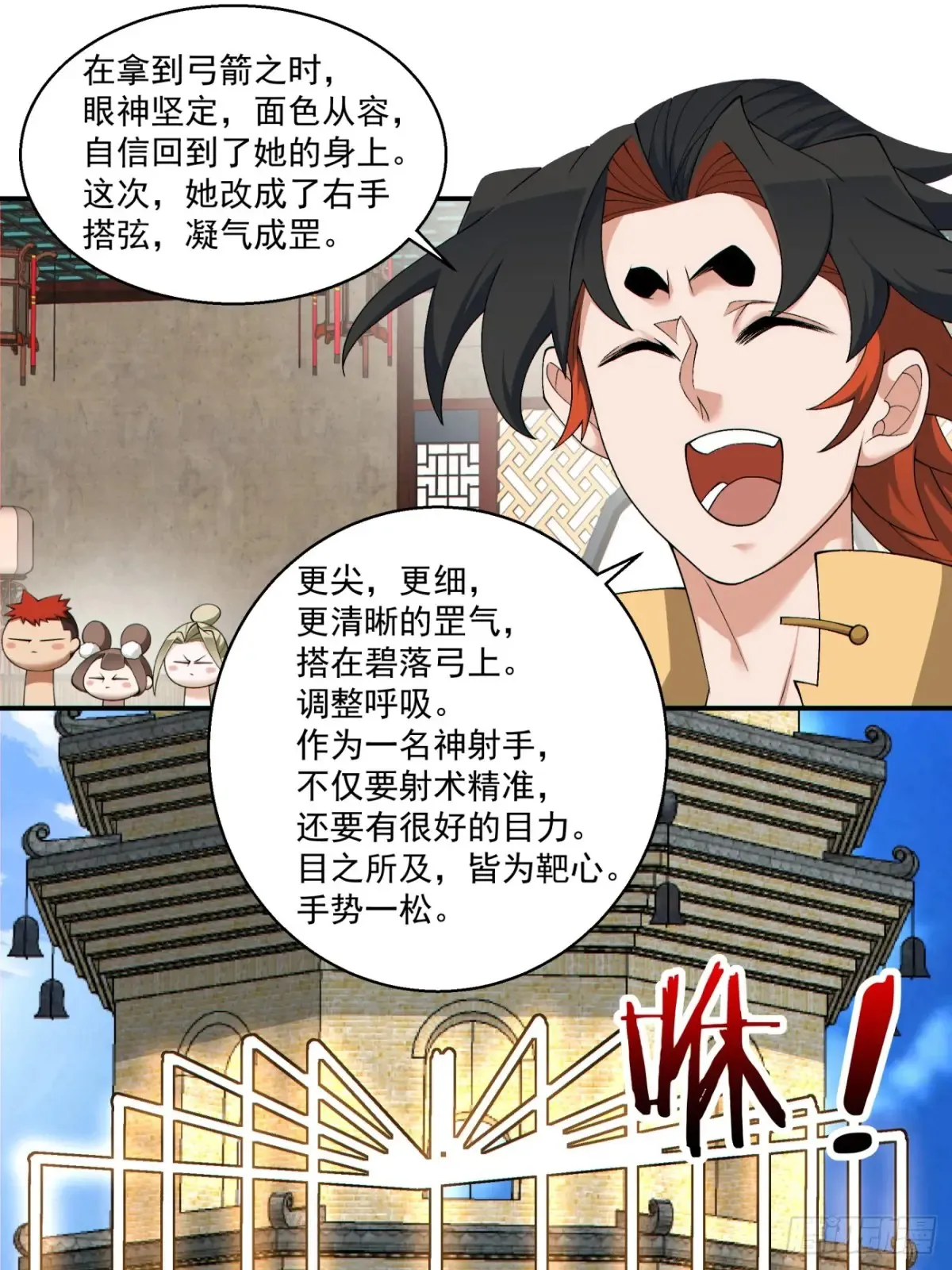 第一百九十九回19
