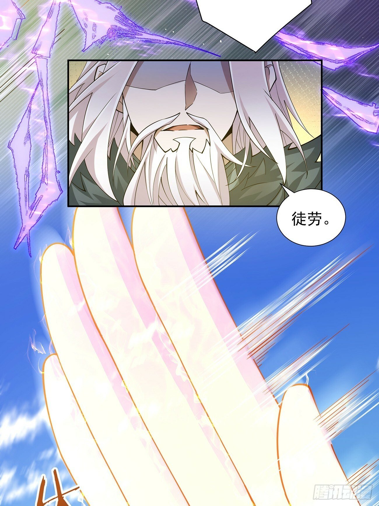 第七十九回37
