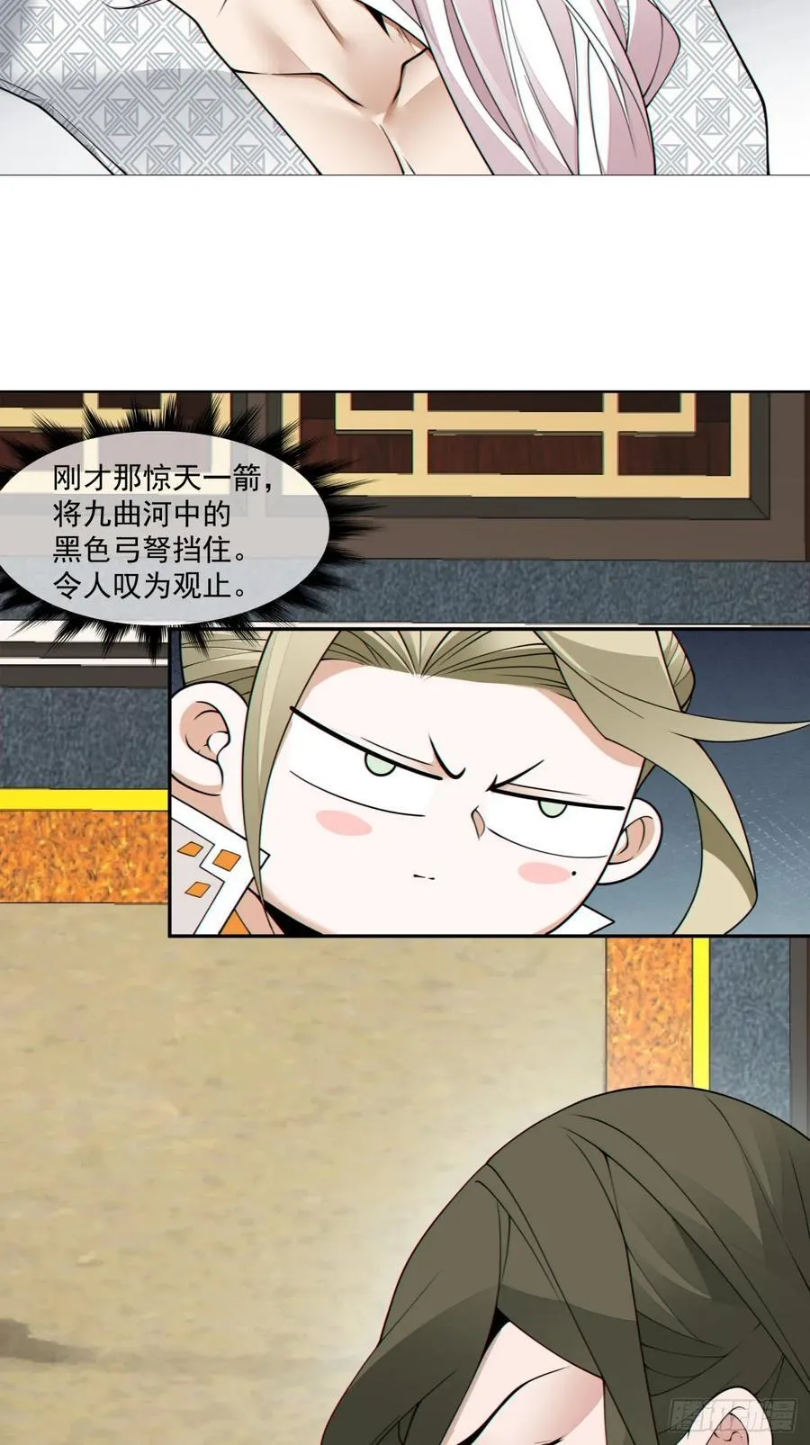 第一百九十三回31