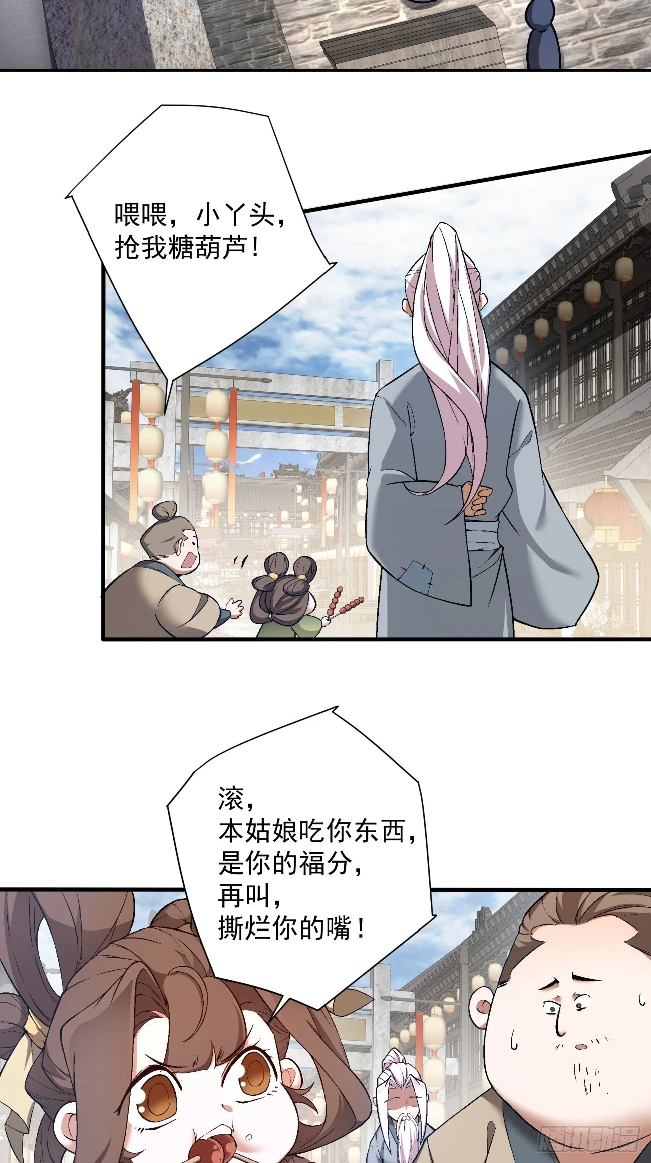 第十九回4