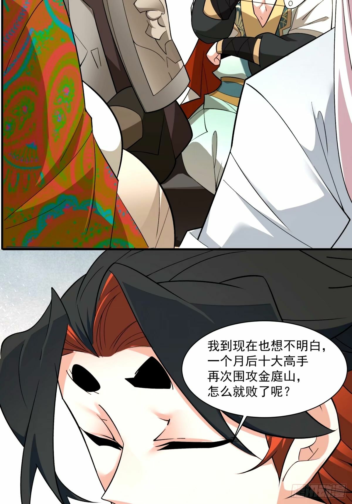 第六十四回41