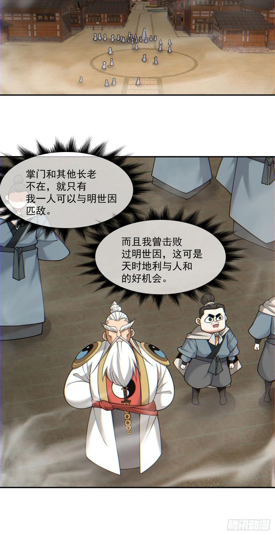 第一百零四回5
