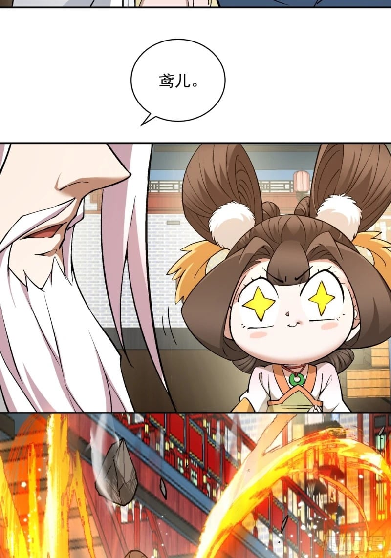 第五十三回22