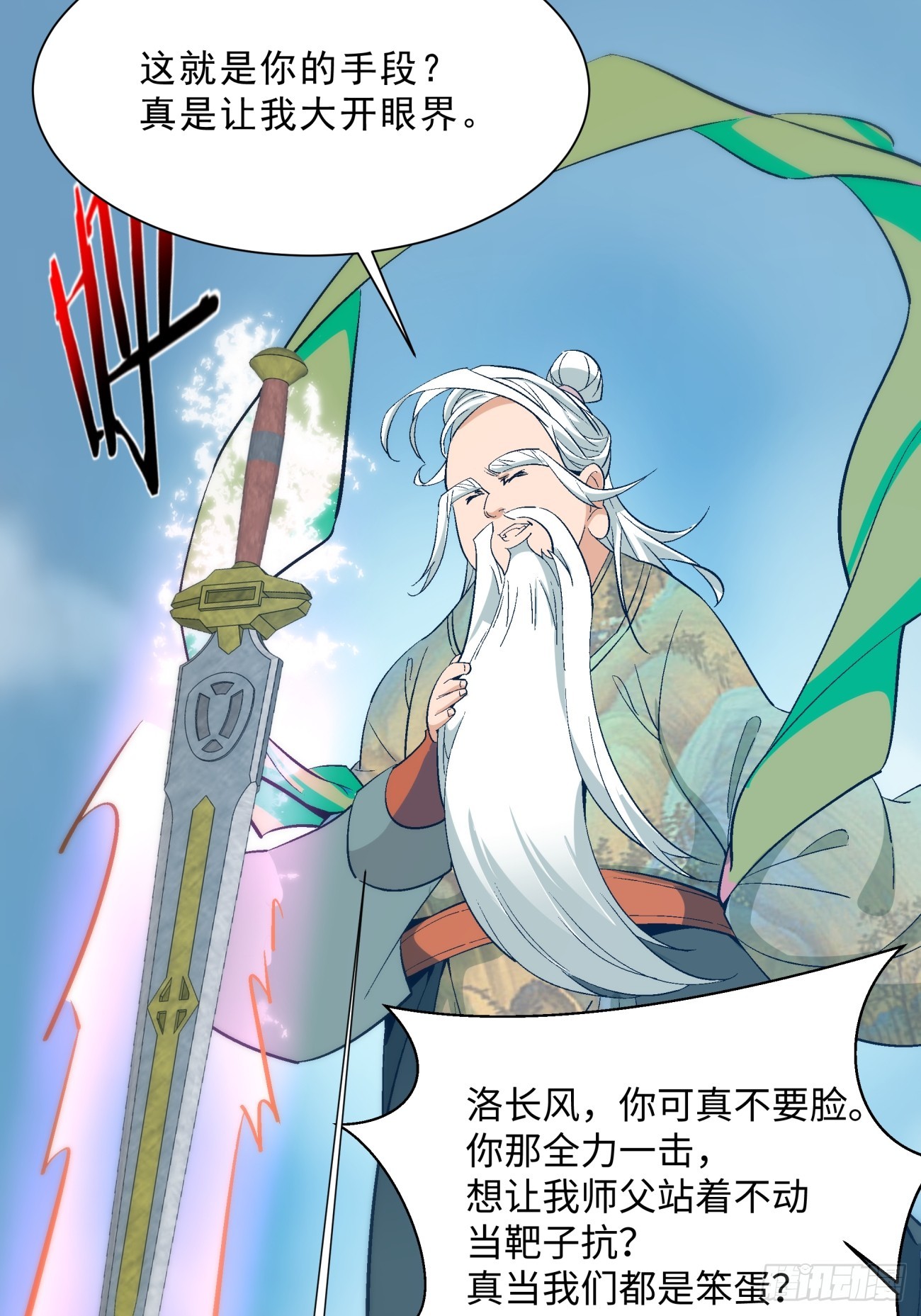 第二回48