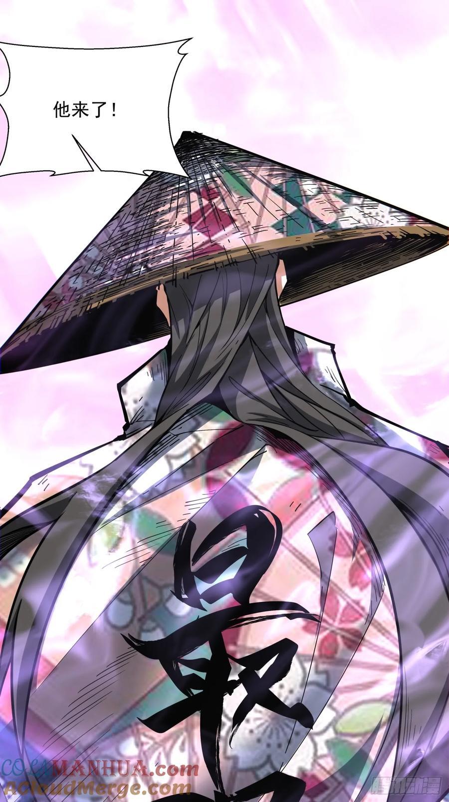 第九十六回6