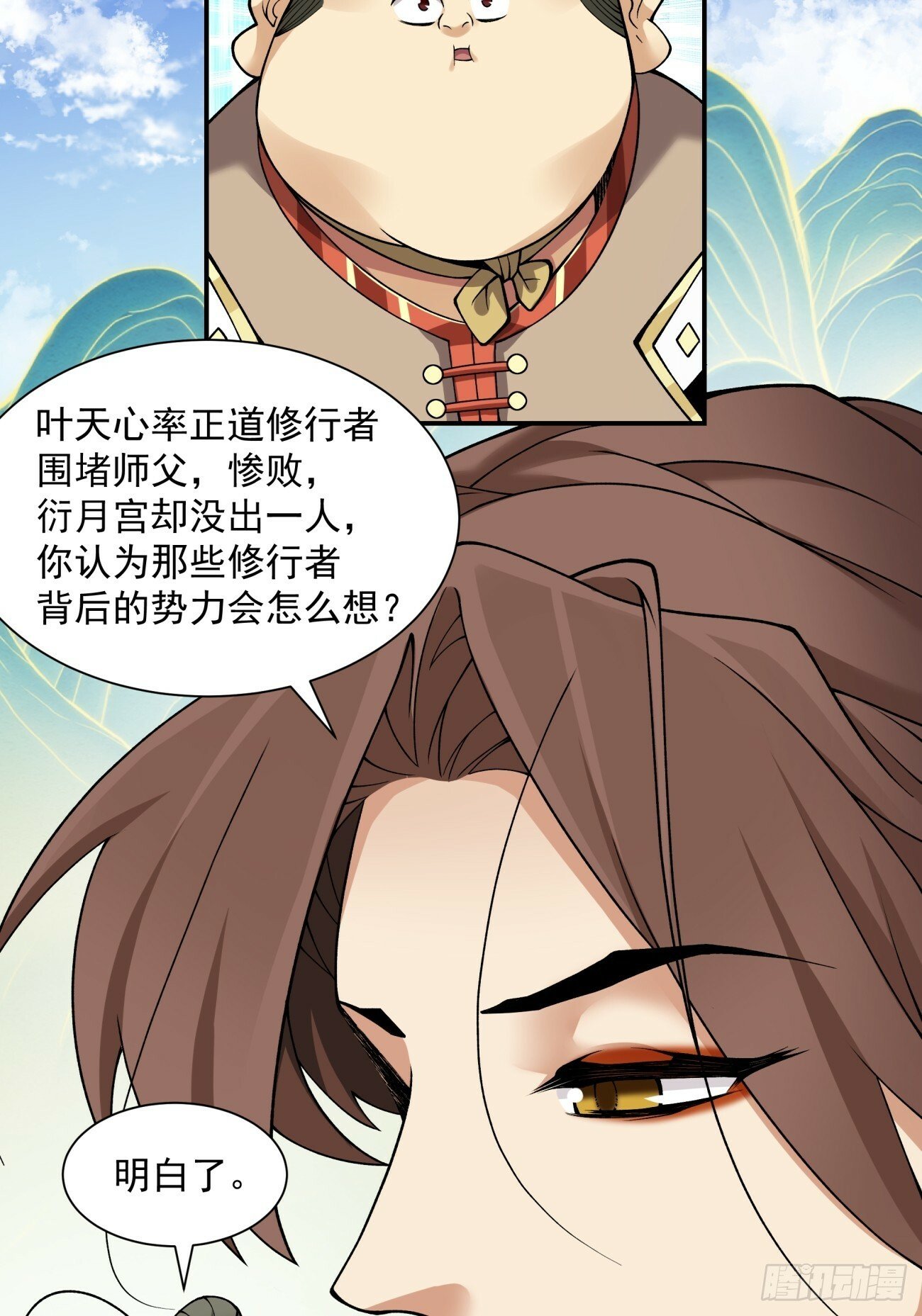 第三十四回22