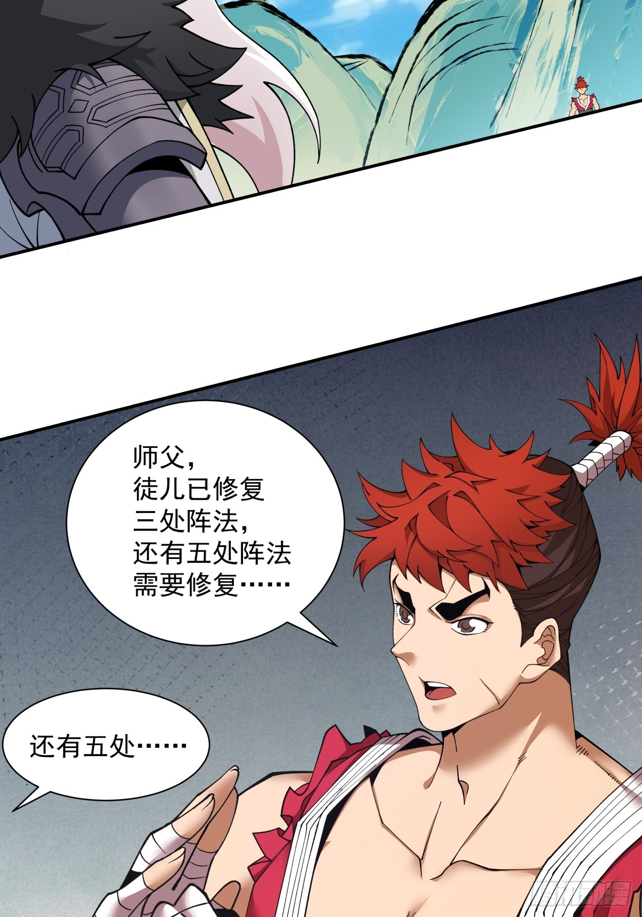 第十一回14