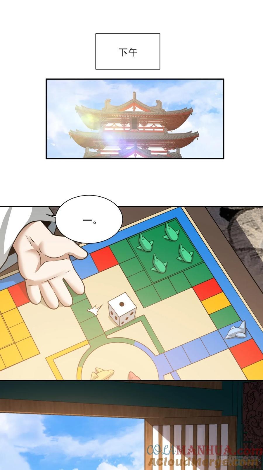 第一百二十一回20