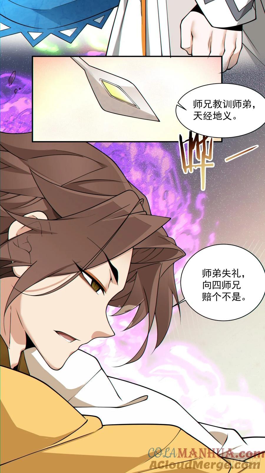第一百二十四回10