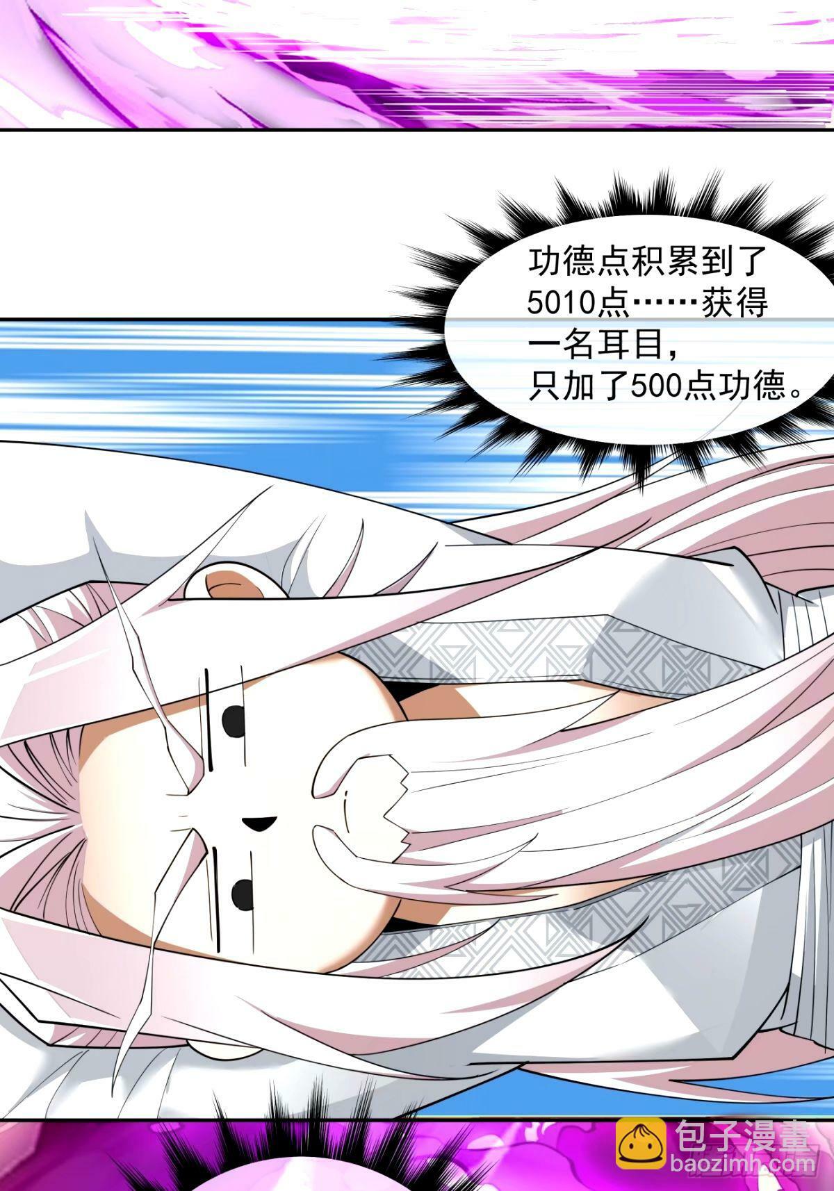 第六十七回6