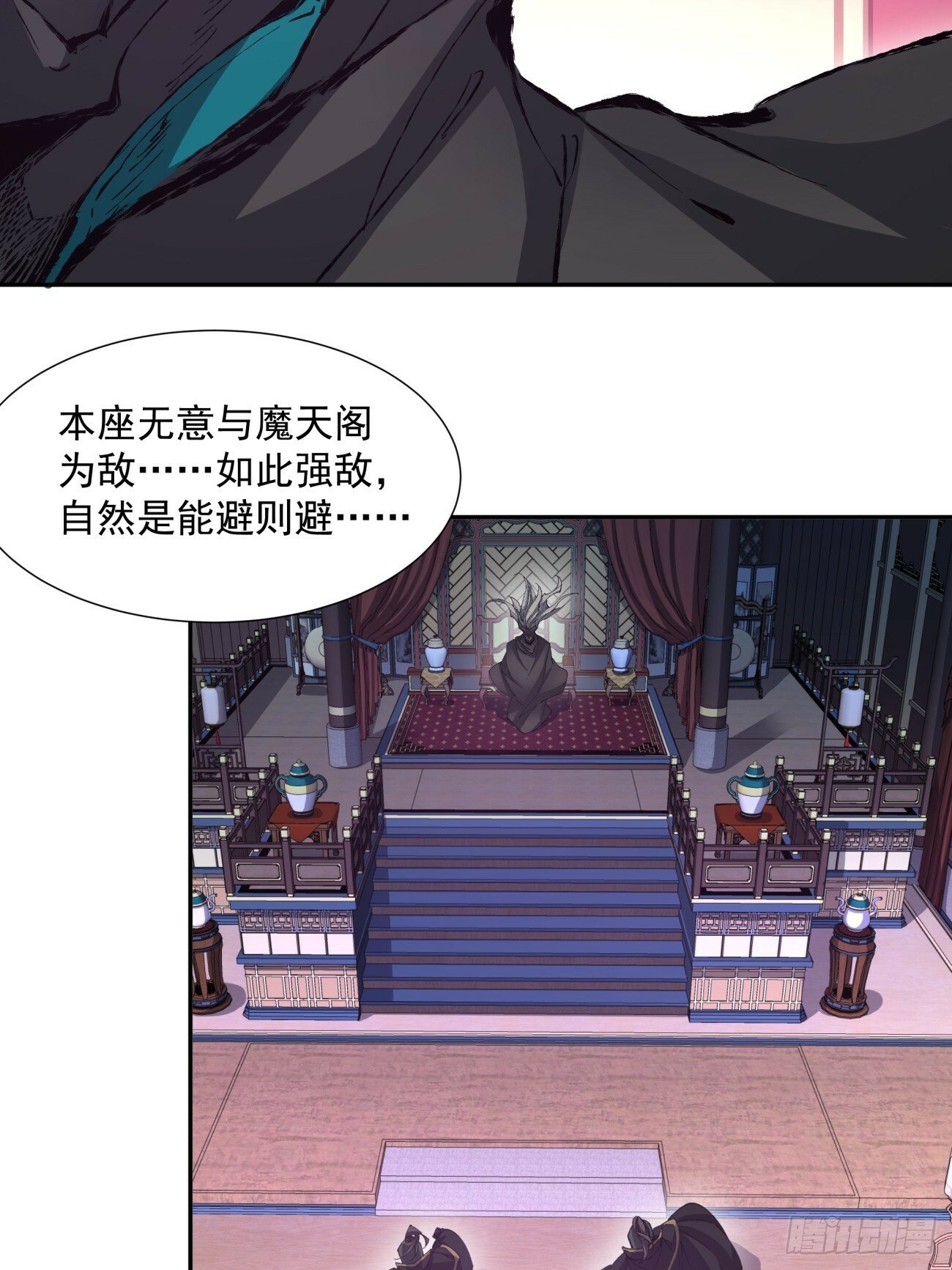 第七十三回42