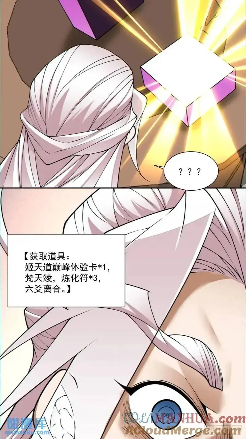 第一百三十九回22