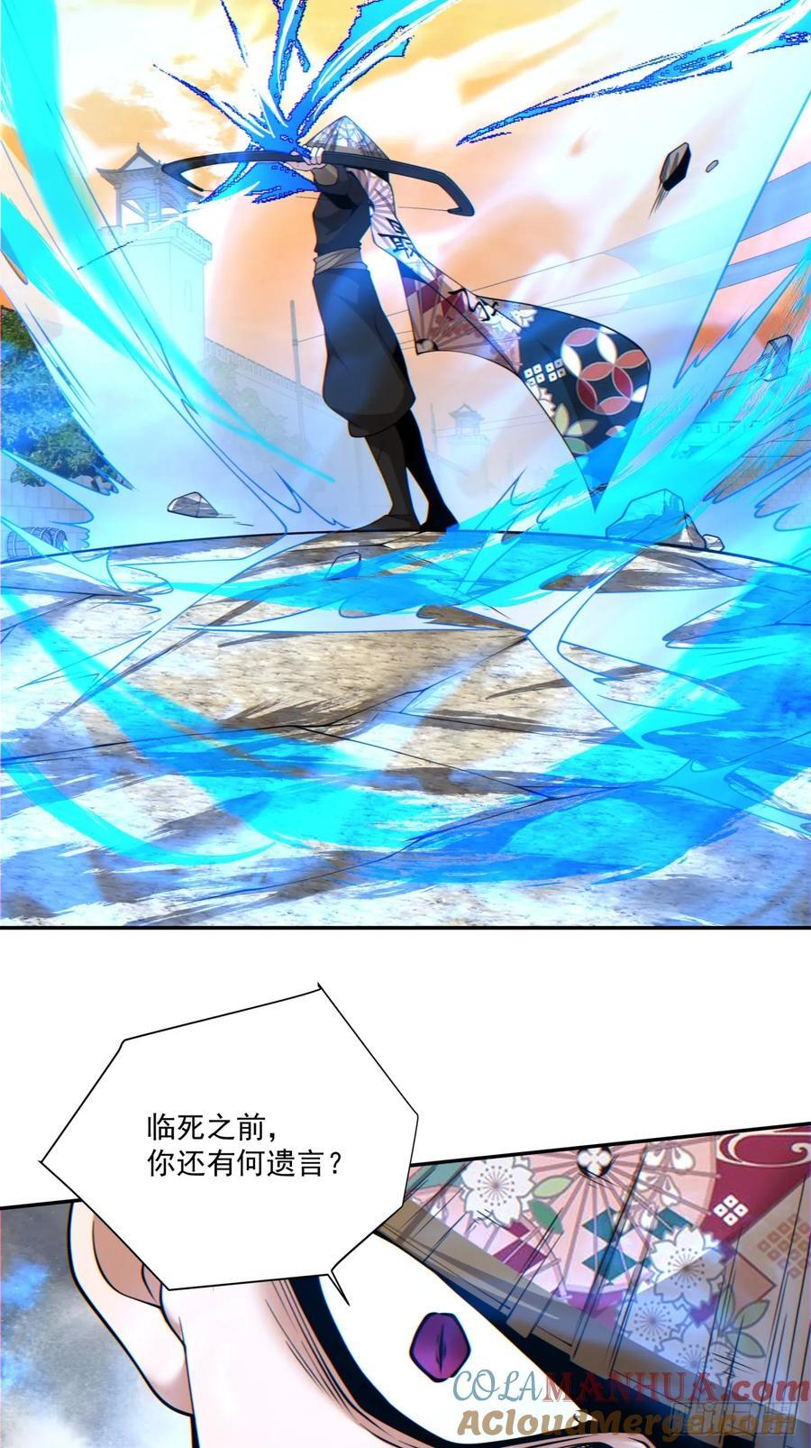第九十七回18