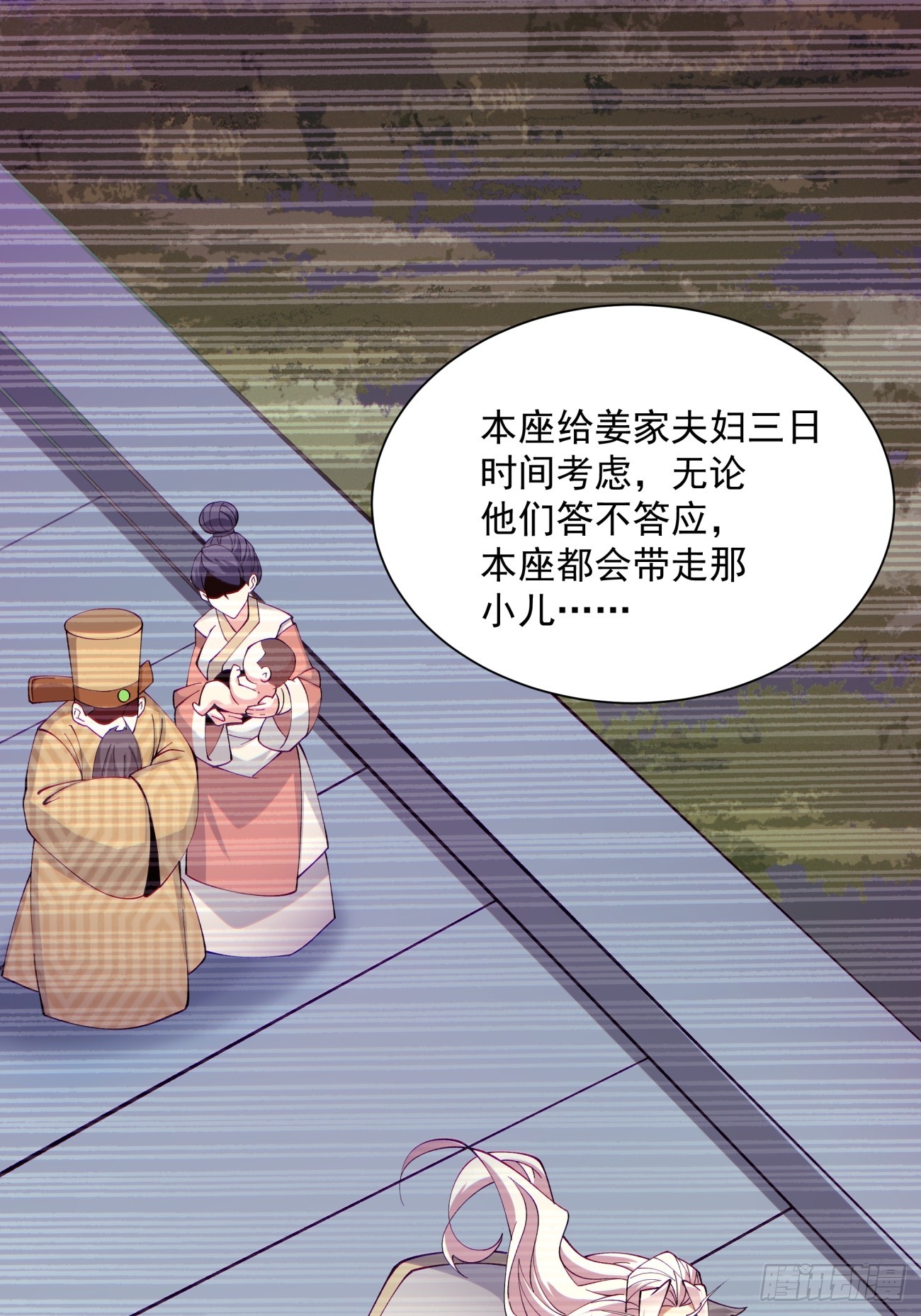 第七回19