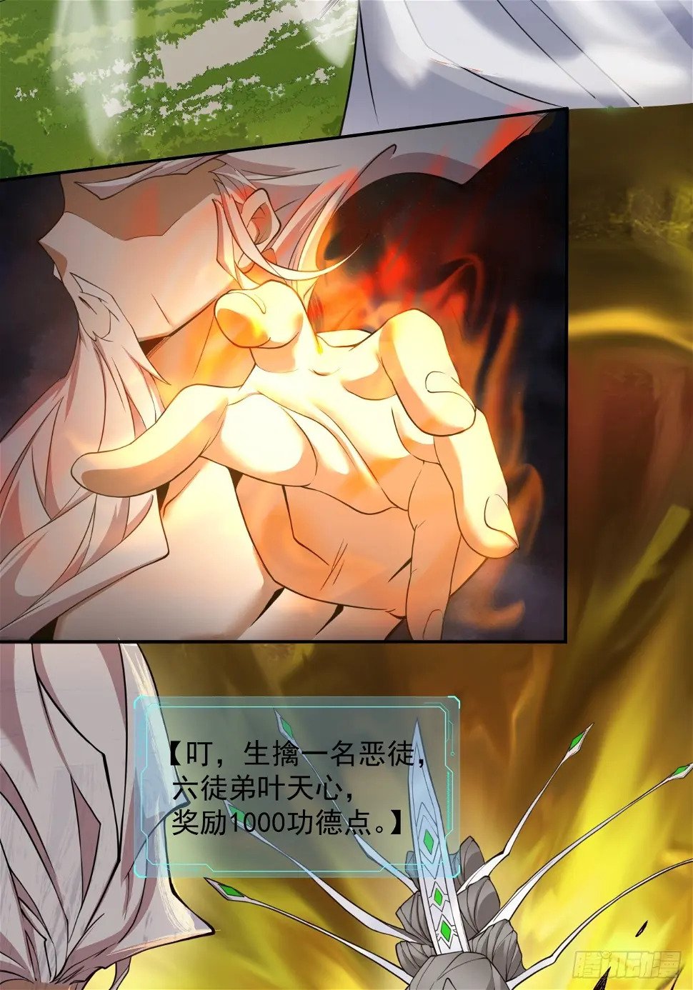 第三十三回19