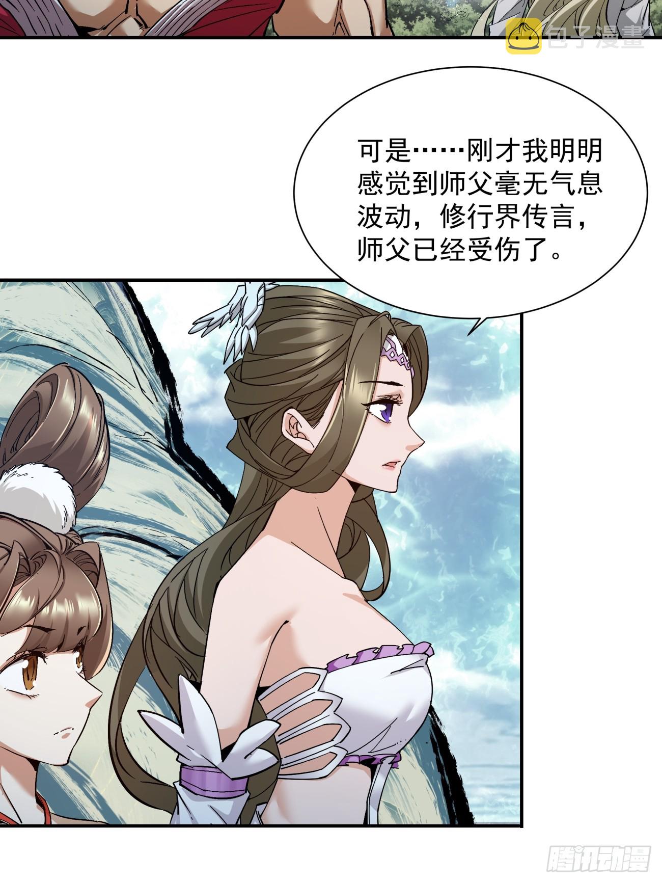 第一回53