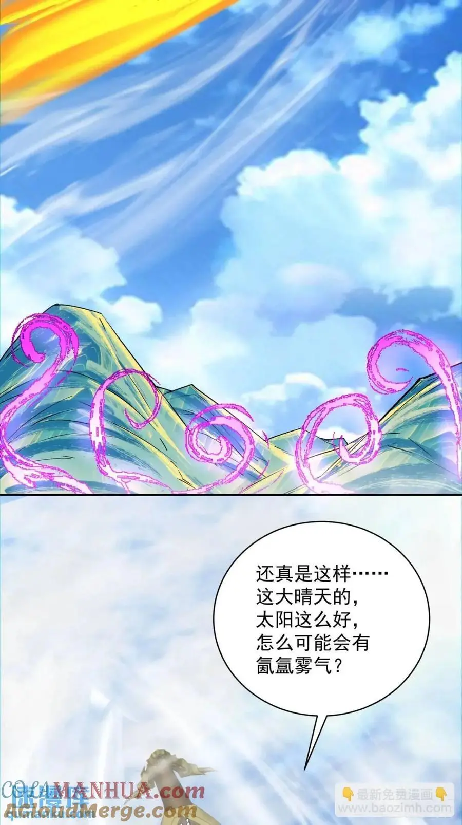 第一百四十二回10