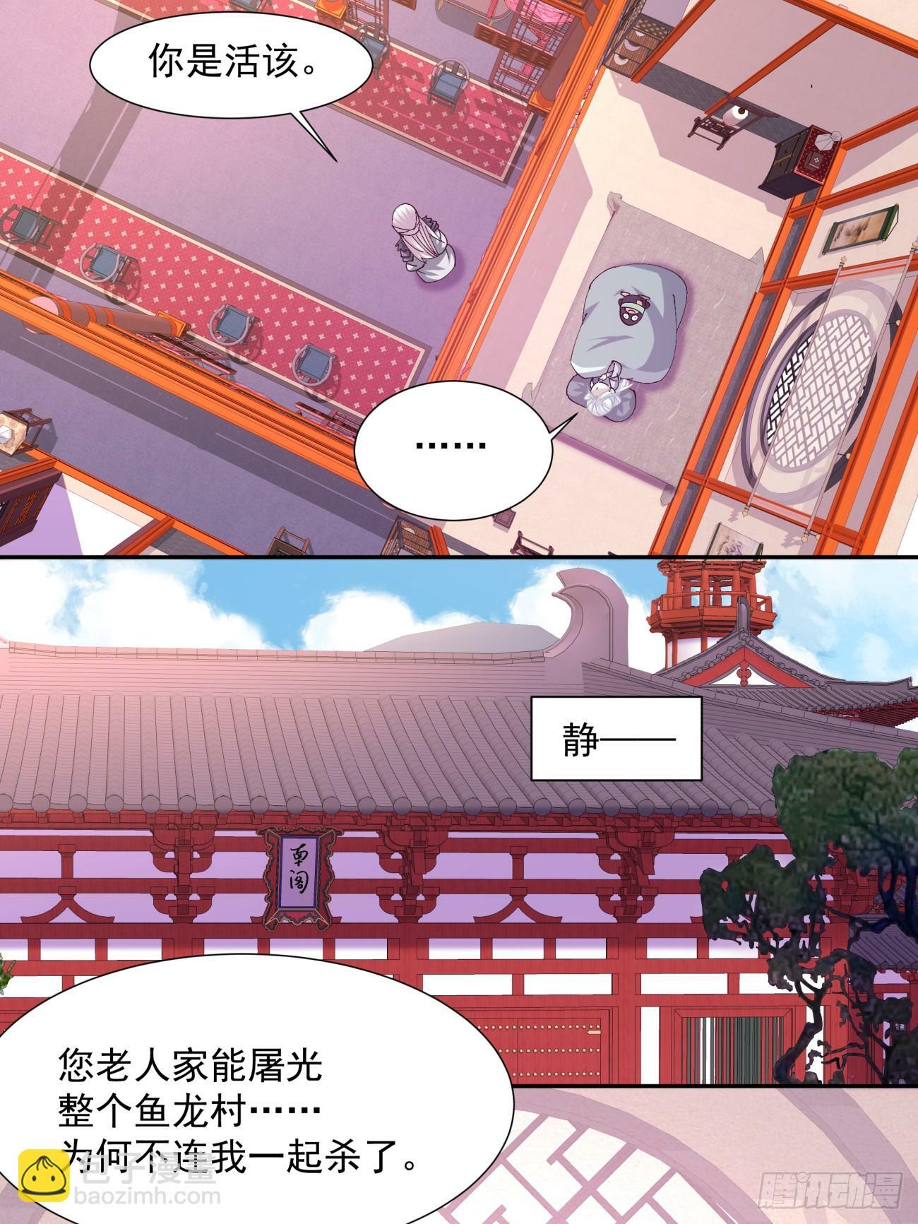 第七十回39