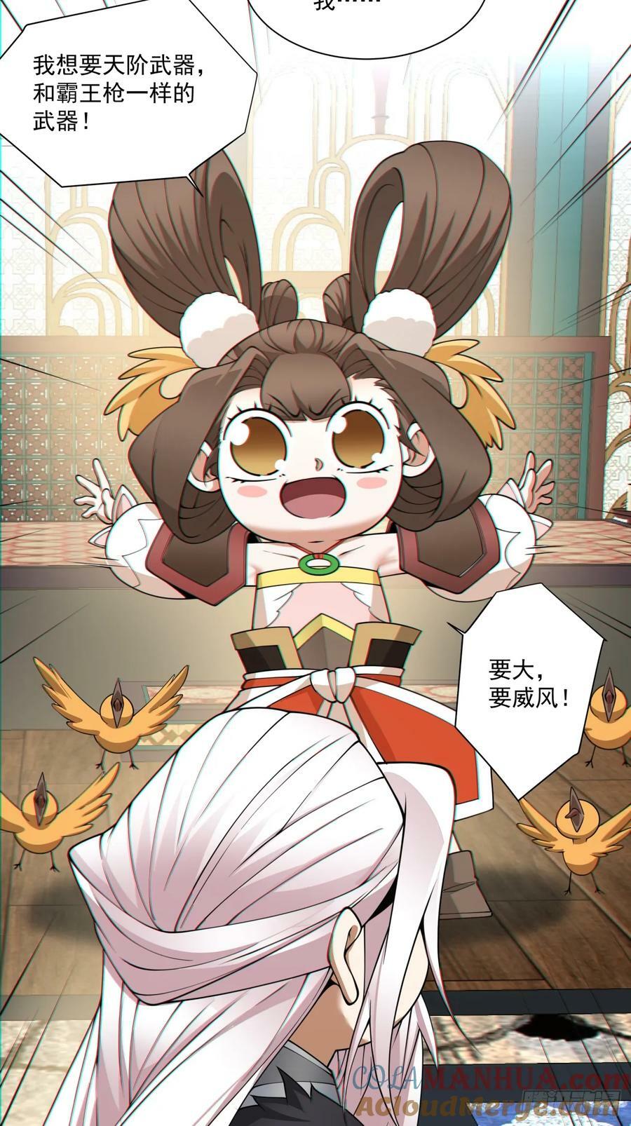第八十四回21