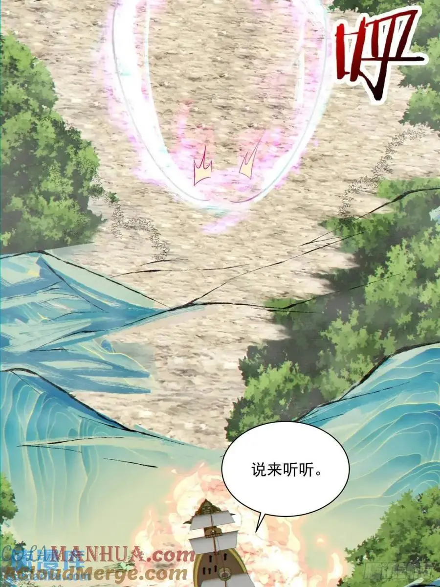 第一百四十三回14
