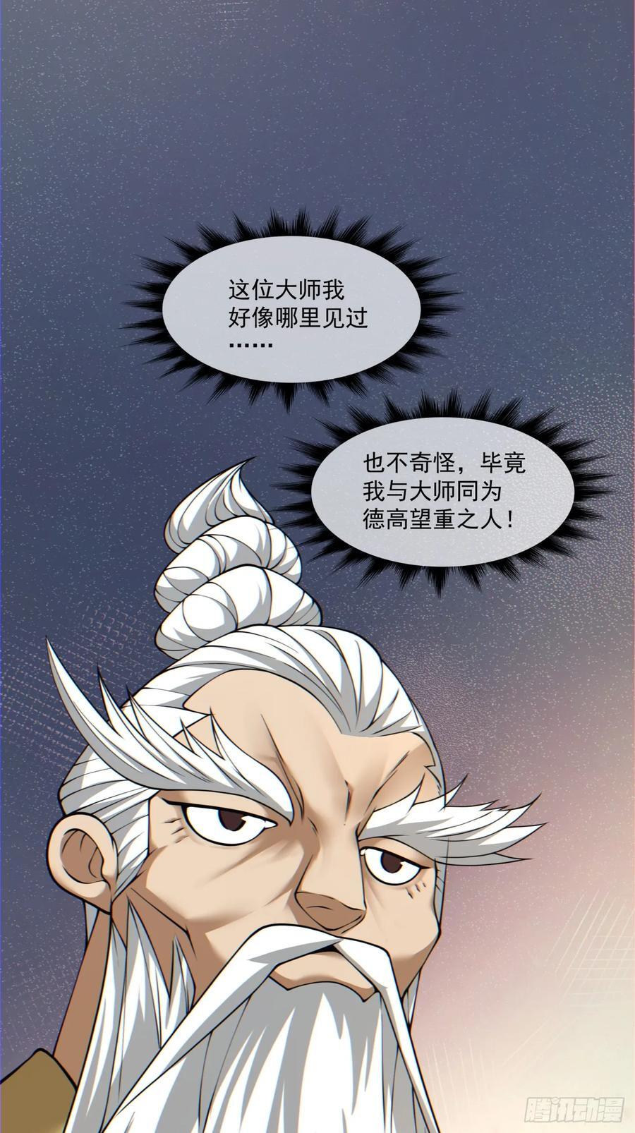 第一百零四回1