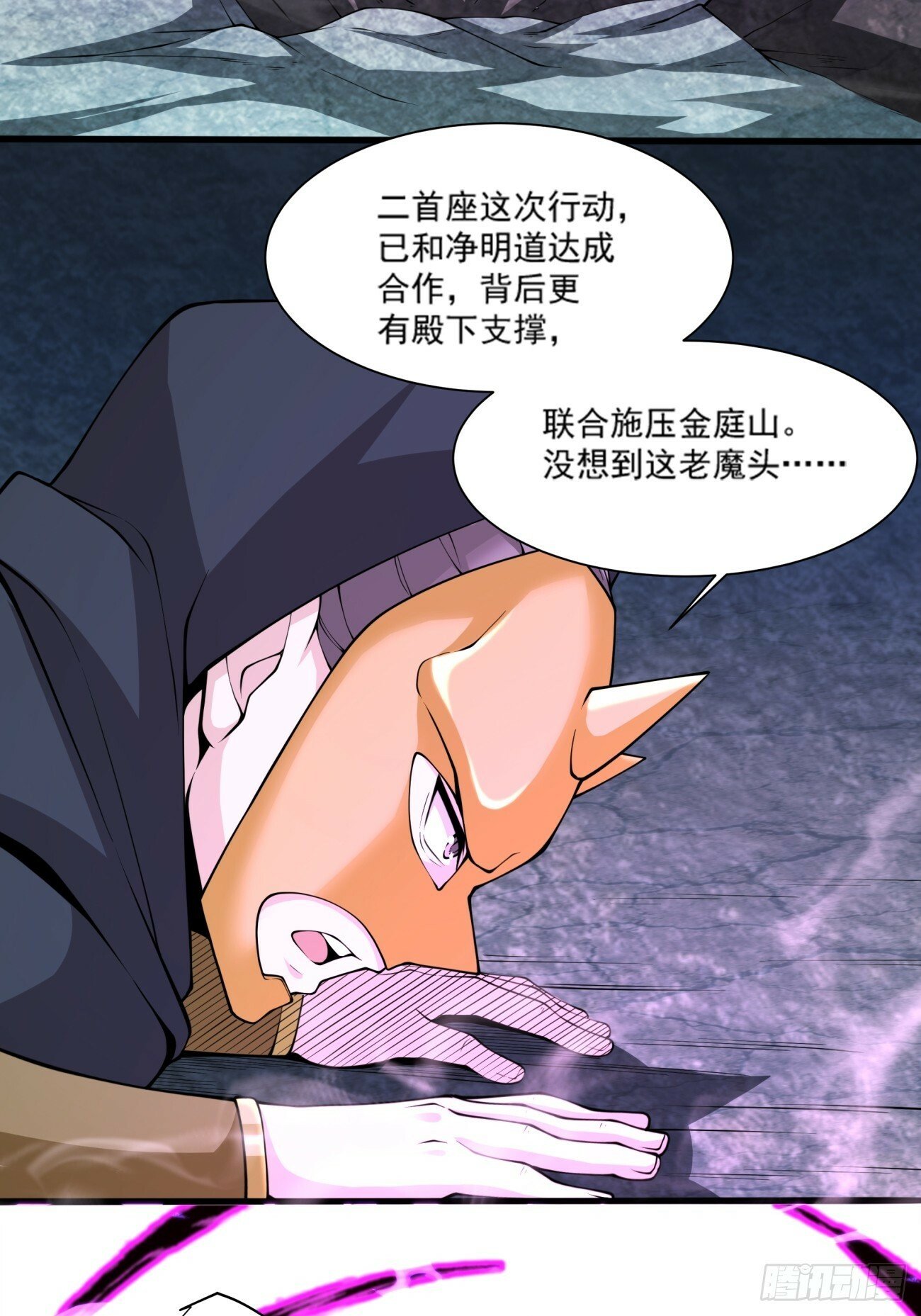 第五十回46