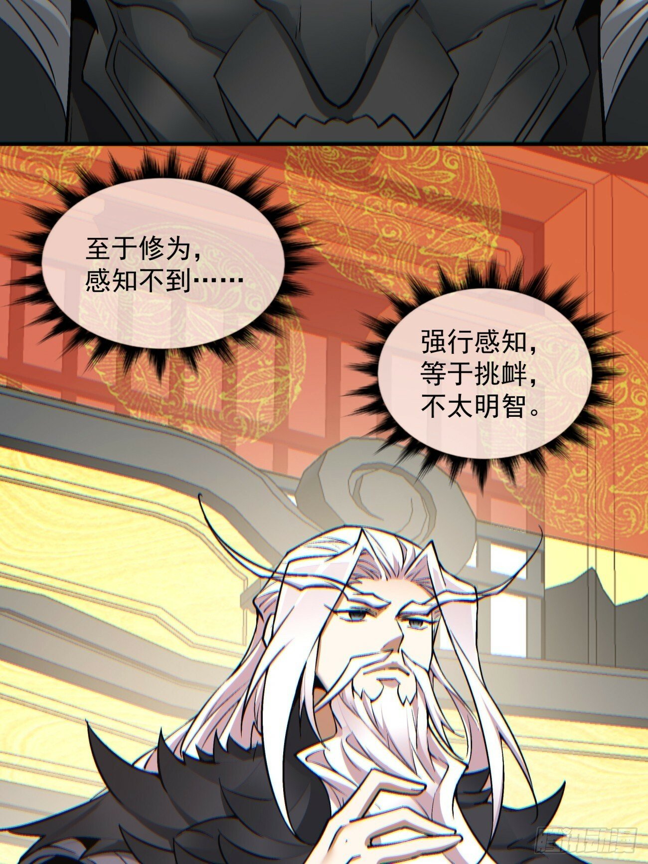 第七十六回34