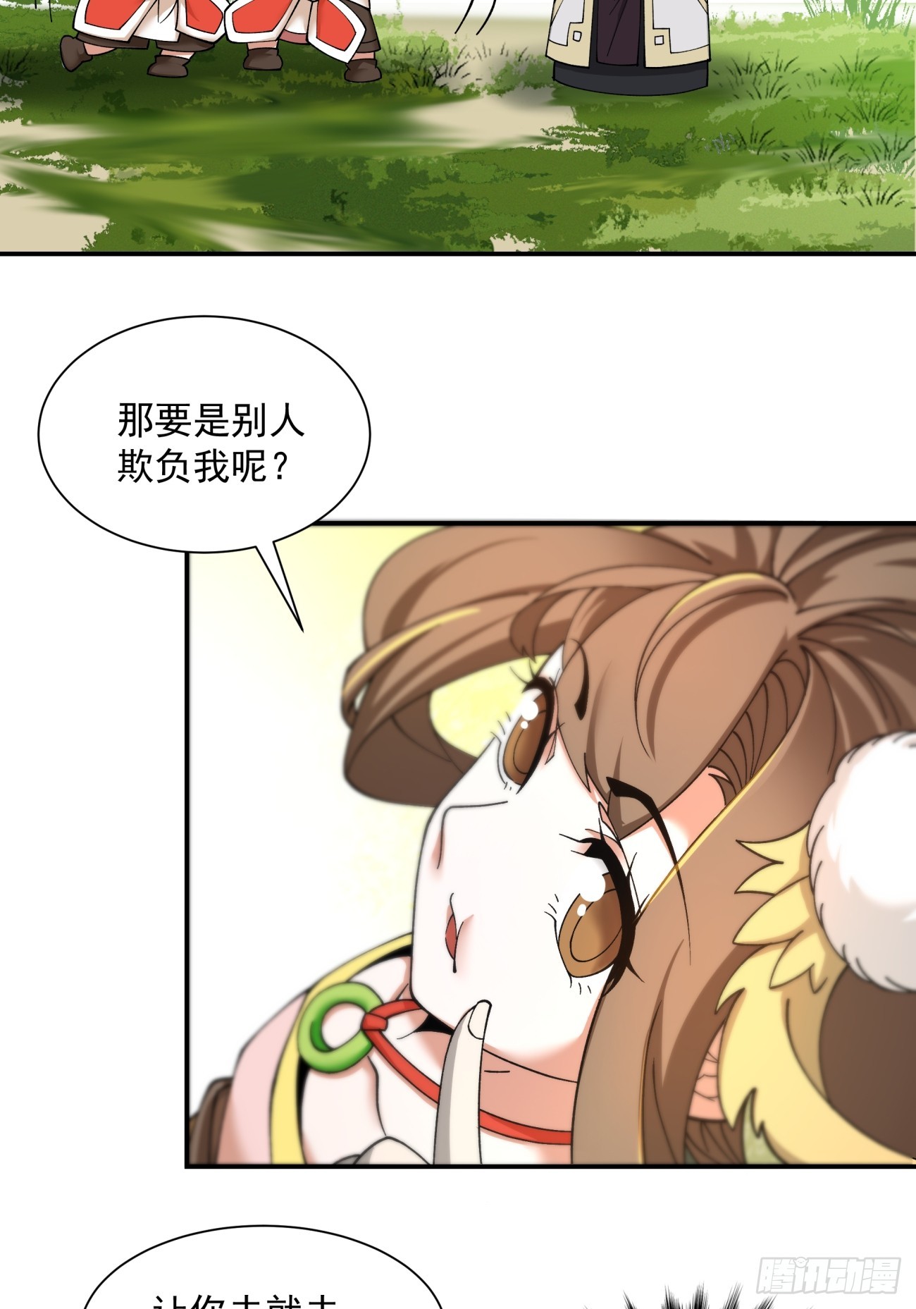 第十一回10