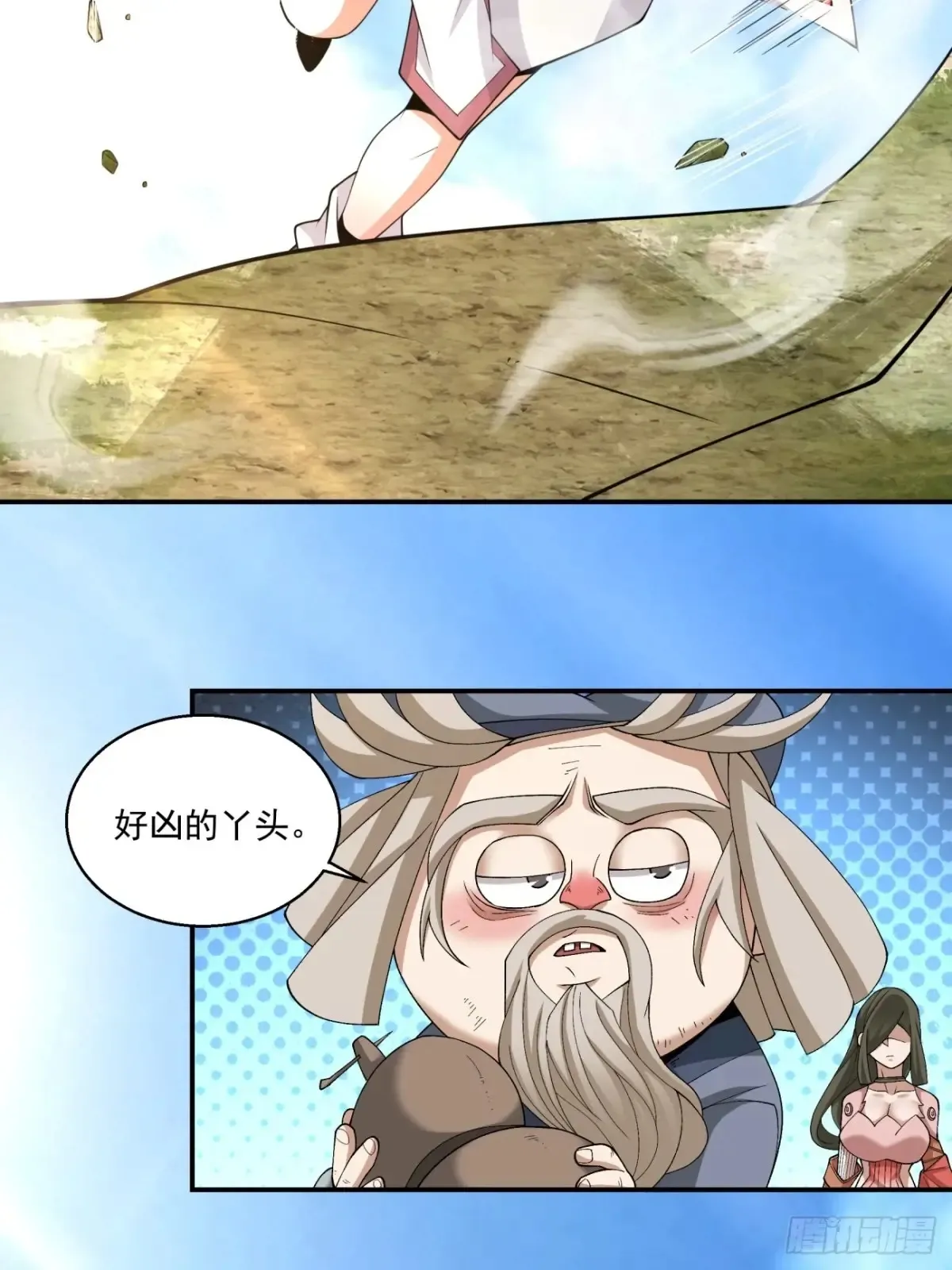 第二百零二回24
