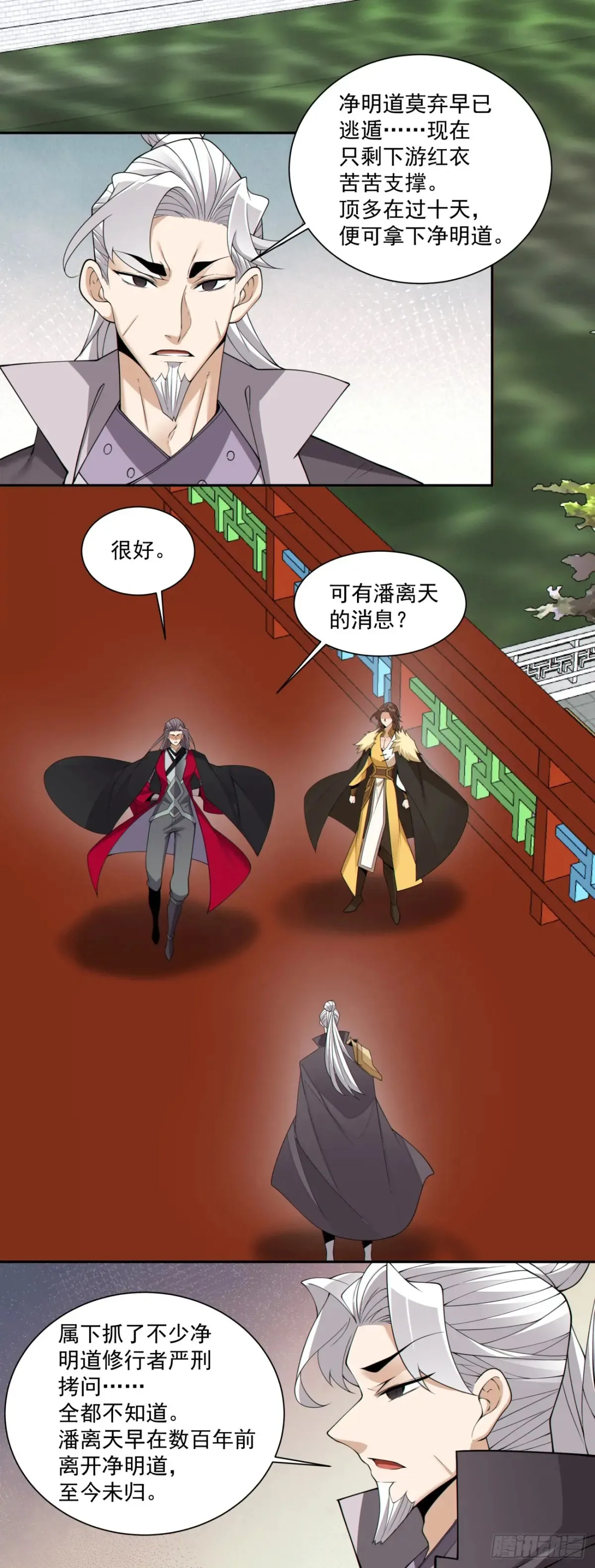 第二百一十回12