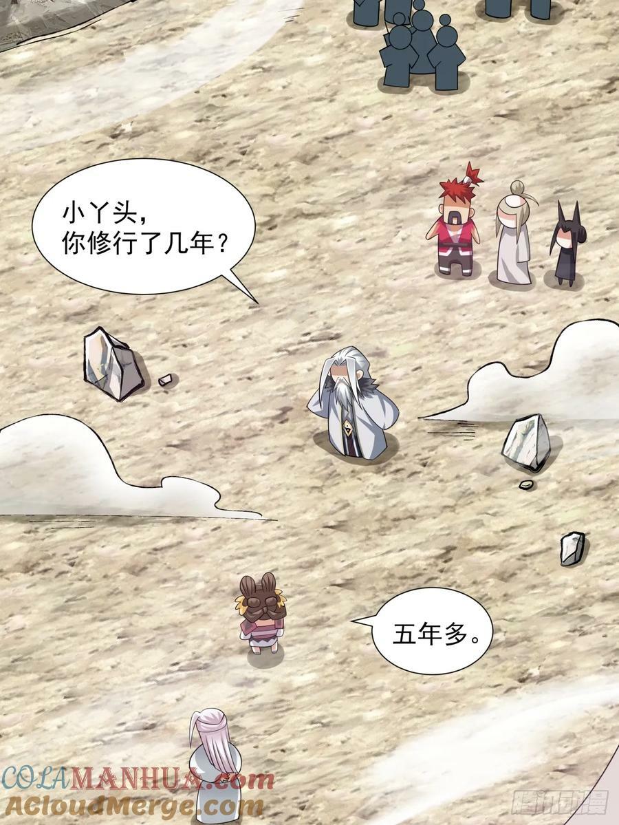 第九十回24