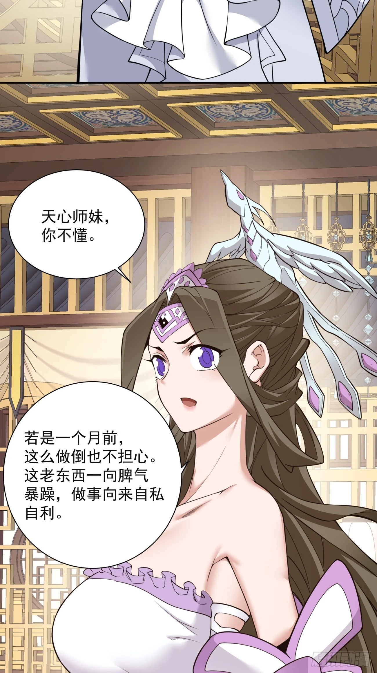 第二十四回4
