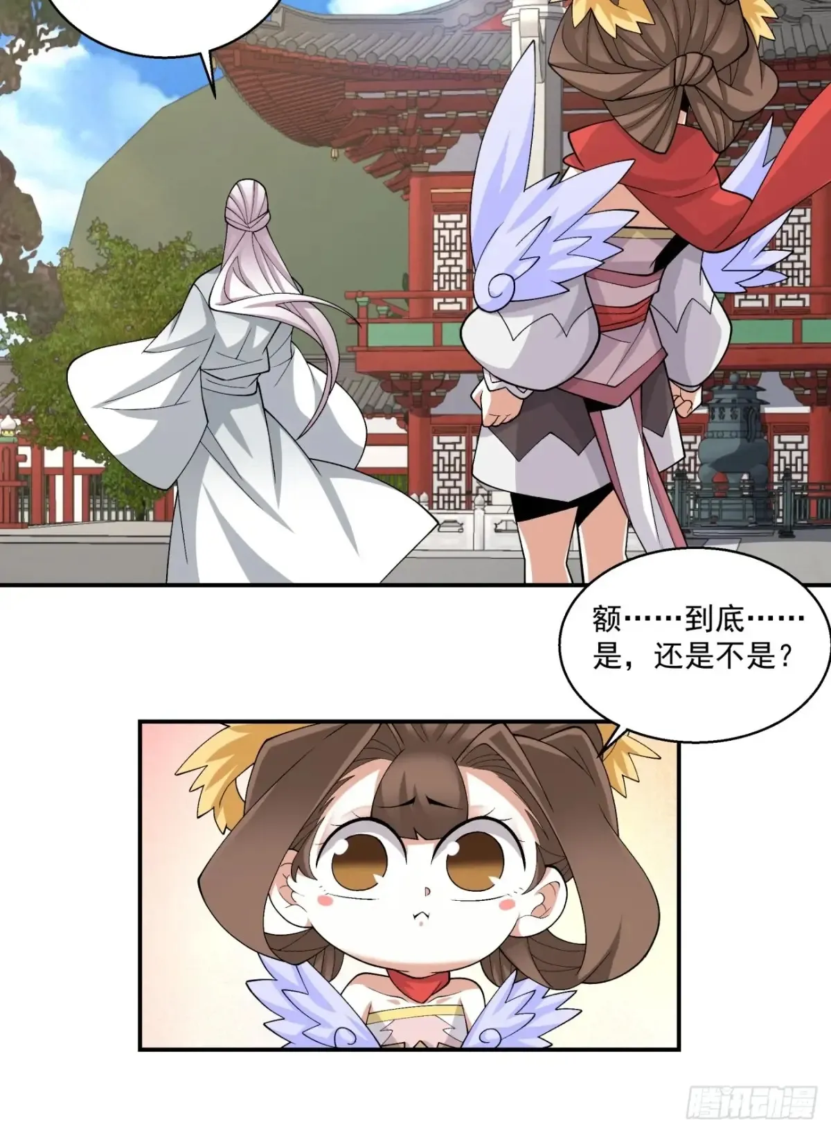 第二百零五回14