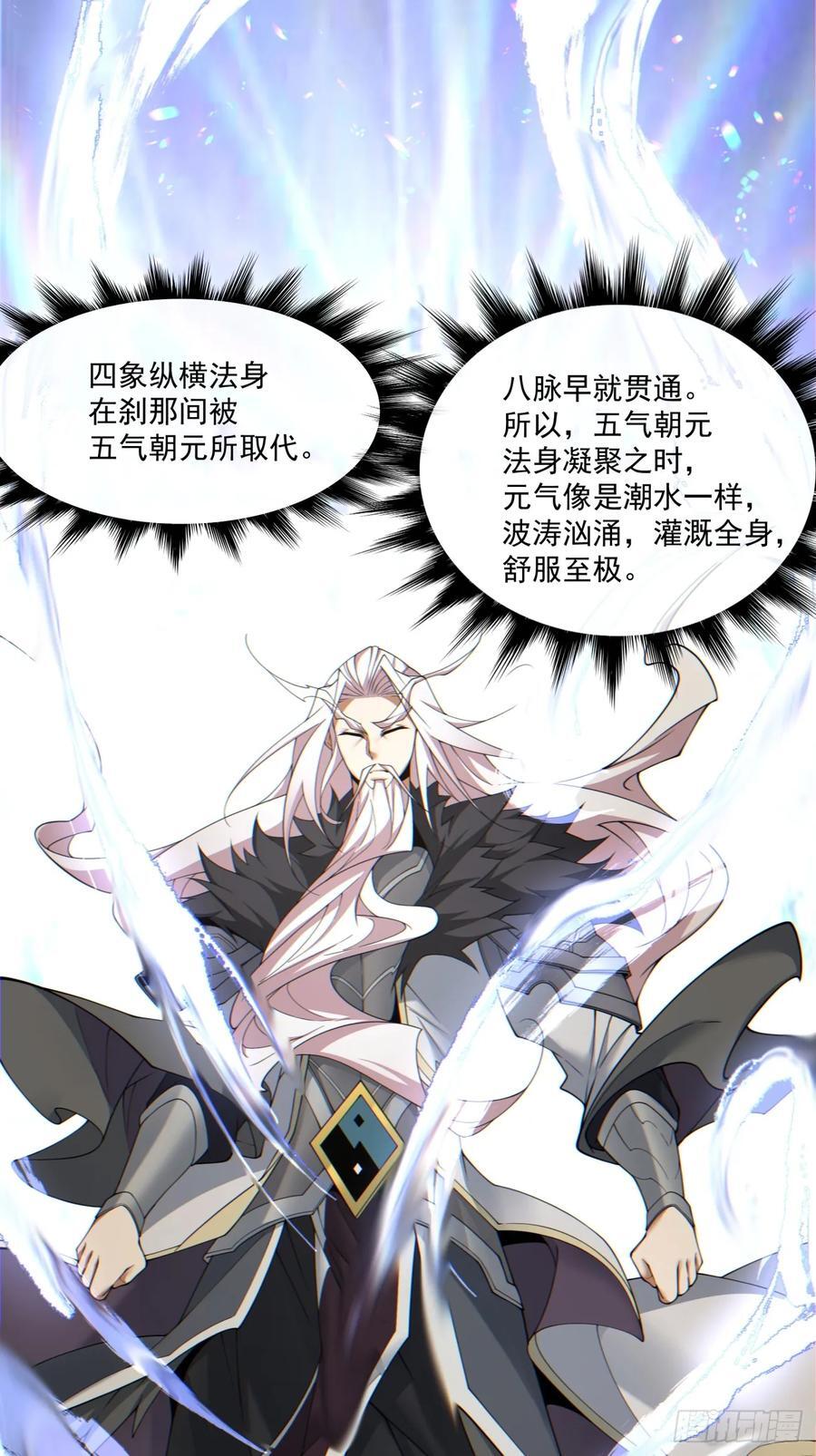 第一百零七回20