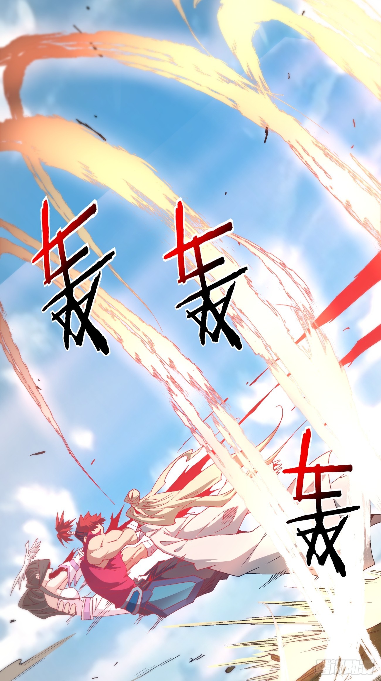 第三回11