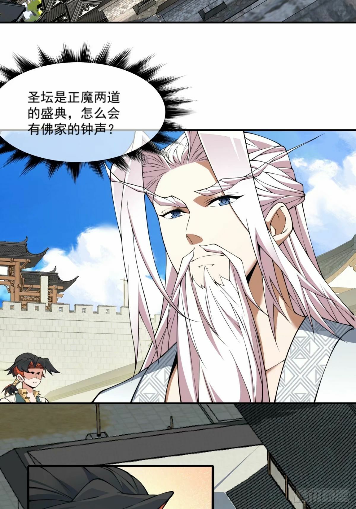 第五十六回19