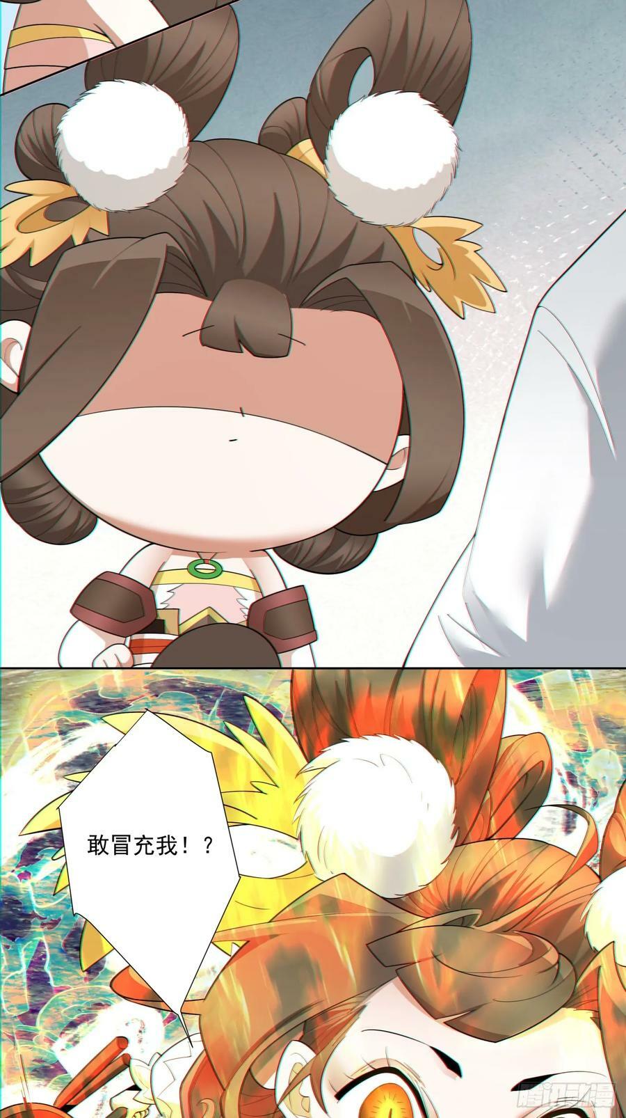 第八十八回43