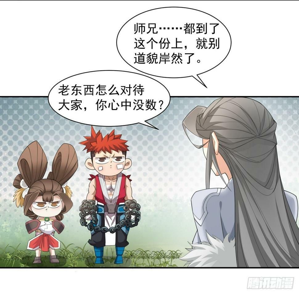 第三十九回9