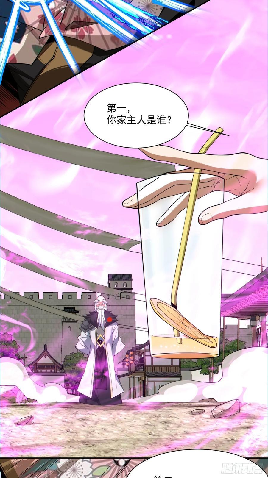 第九十七回8