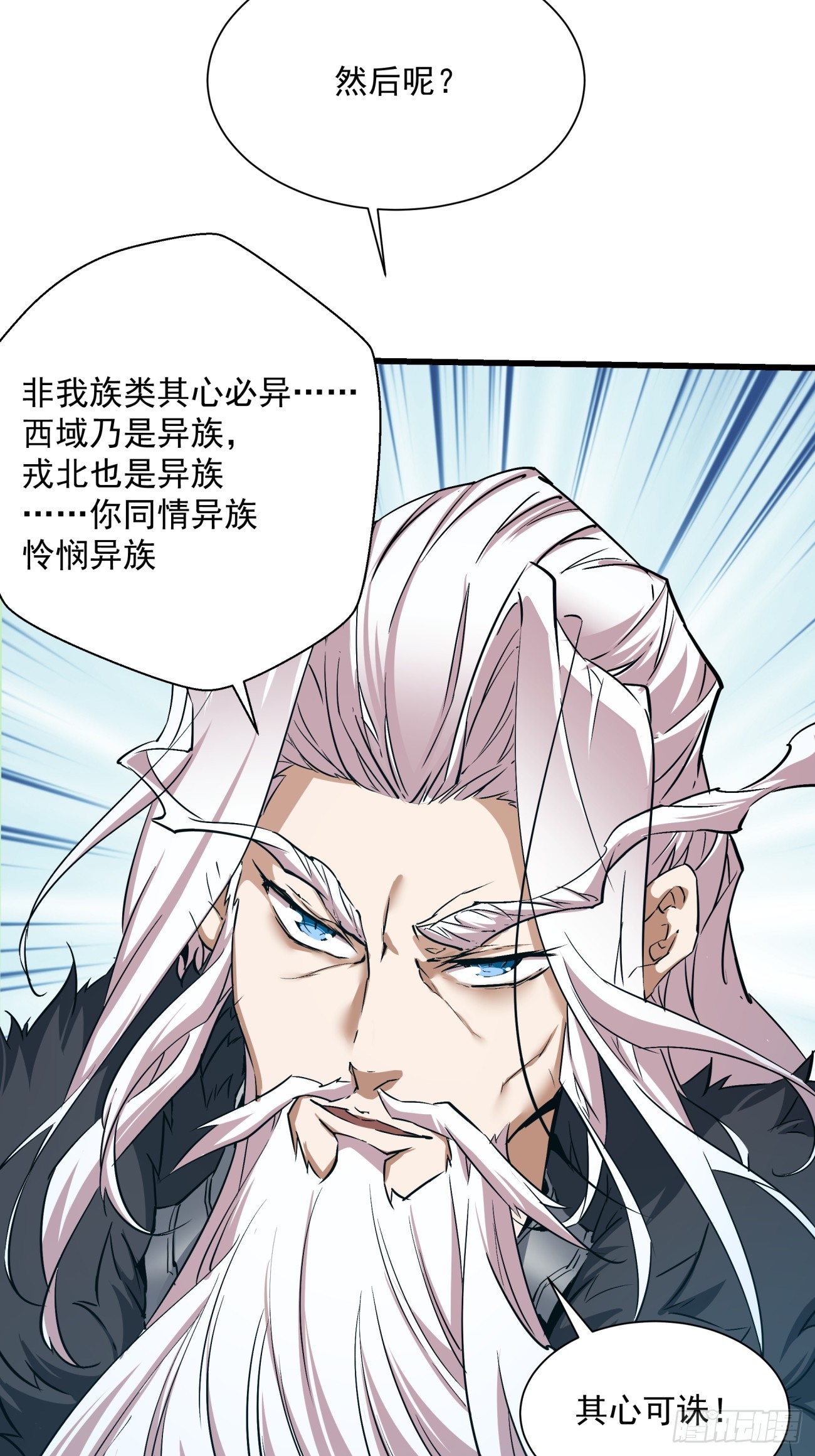 第二回20