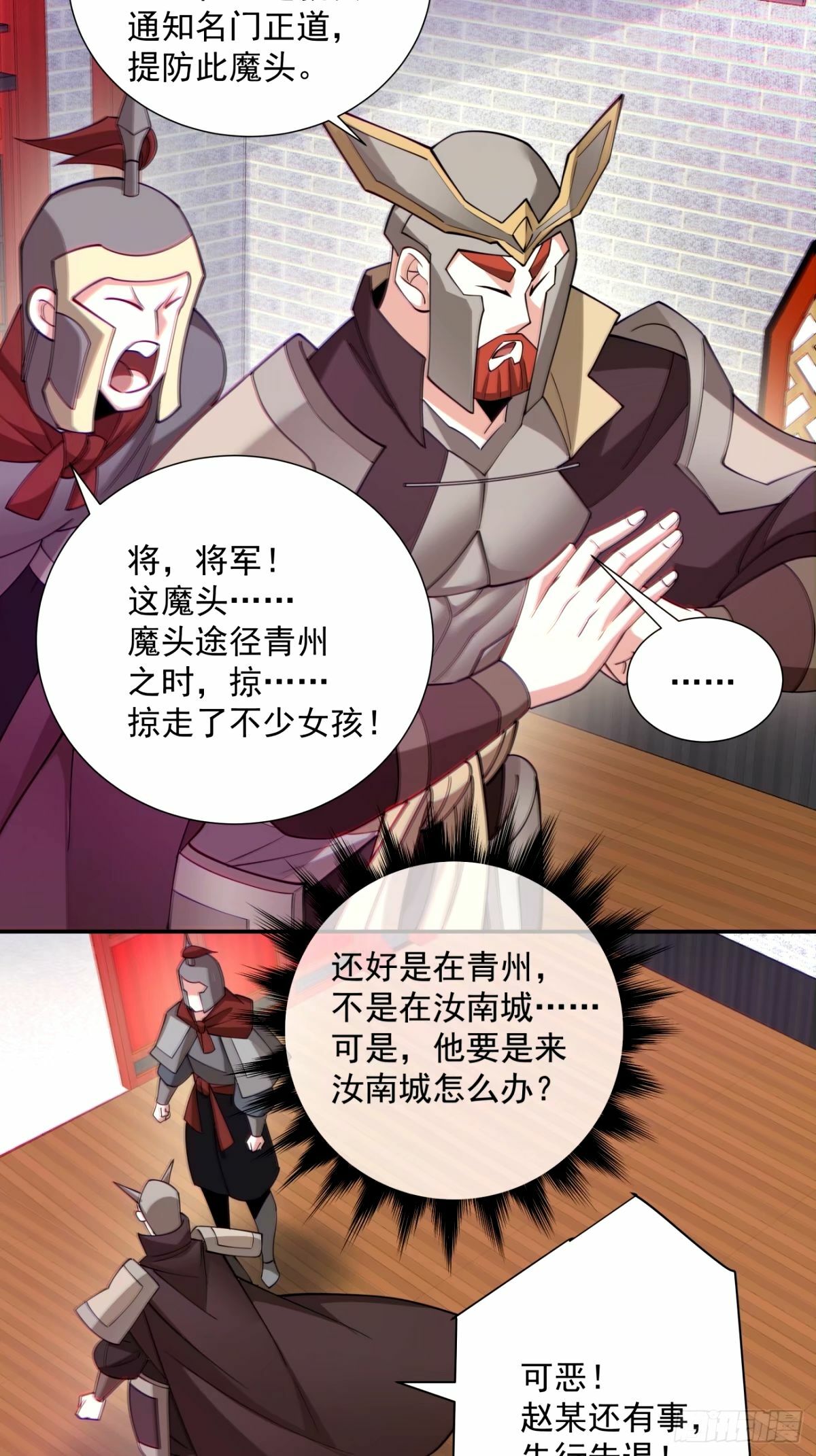 第六十三回16