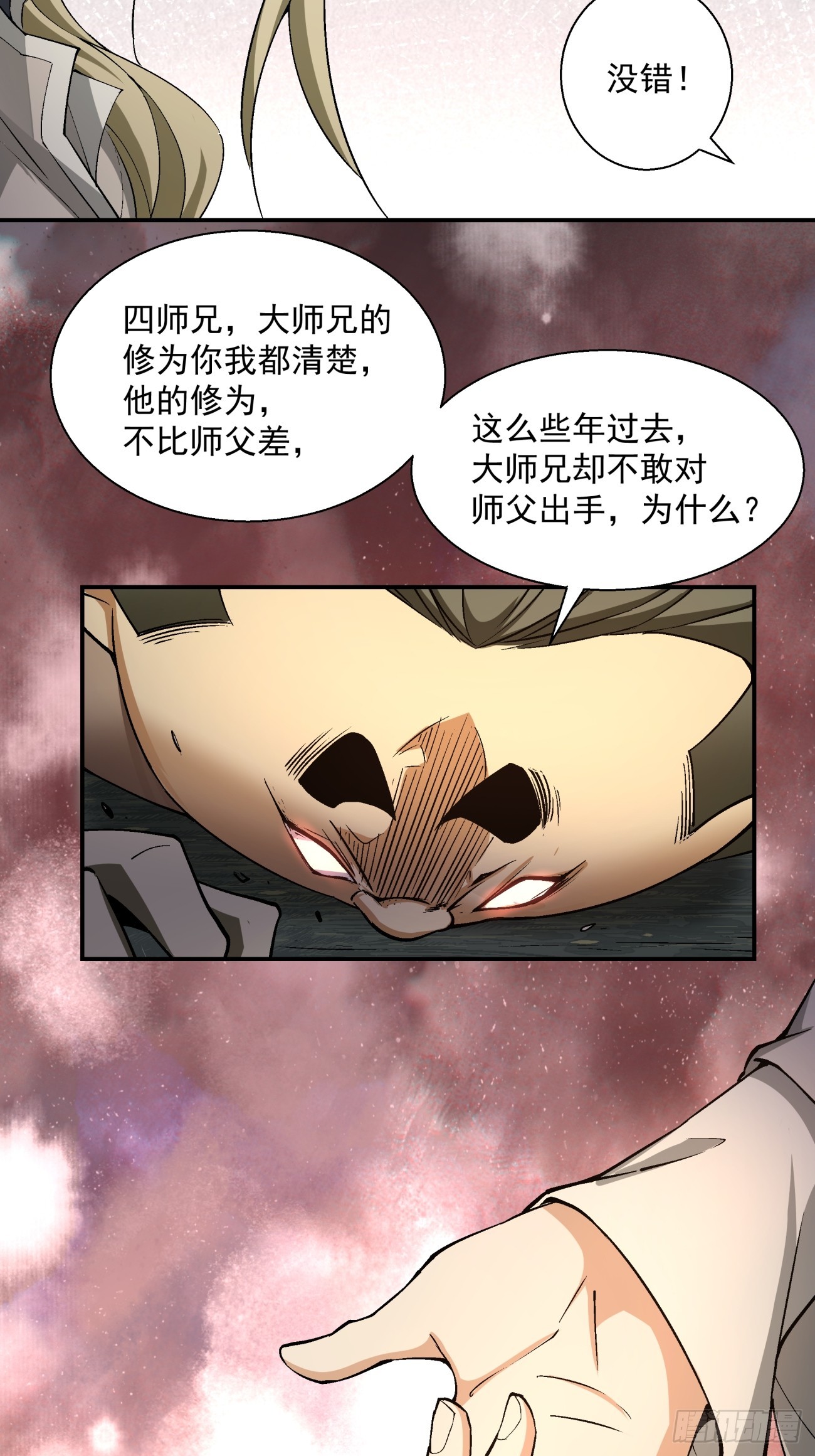 第十回40