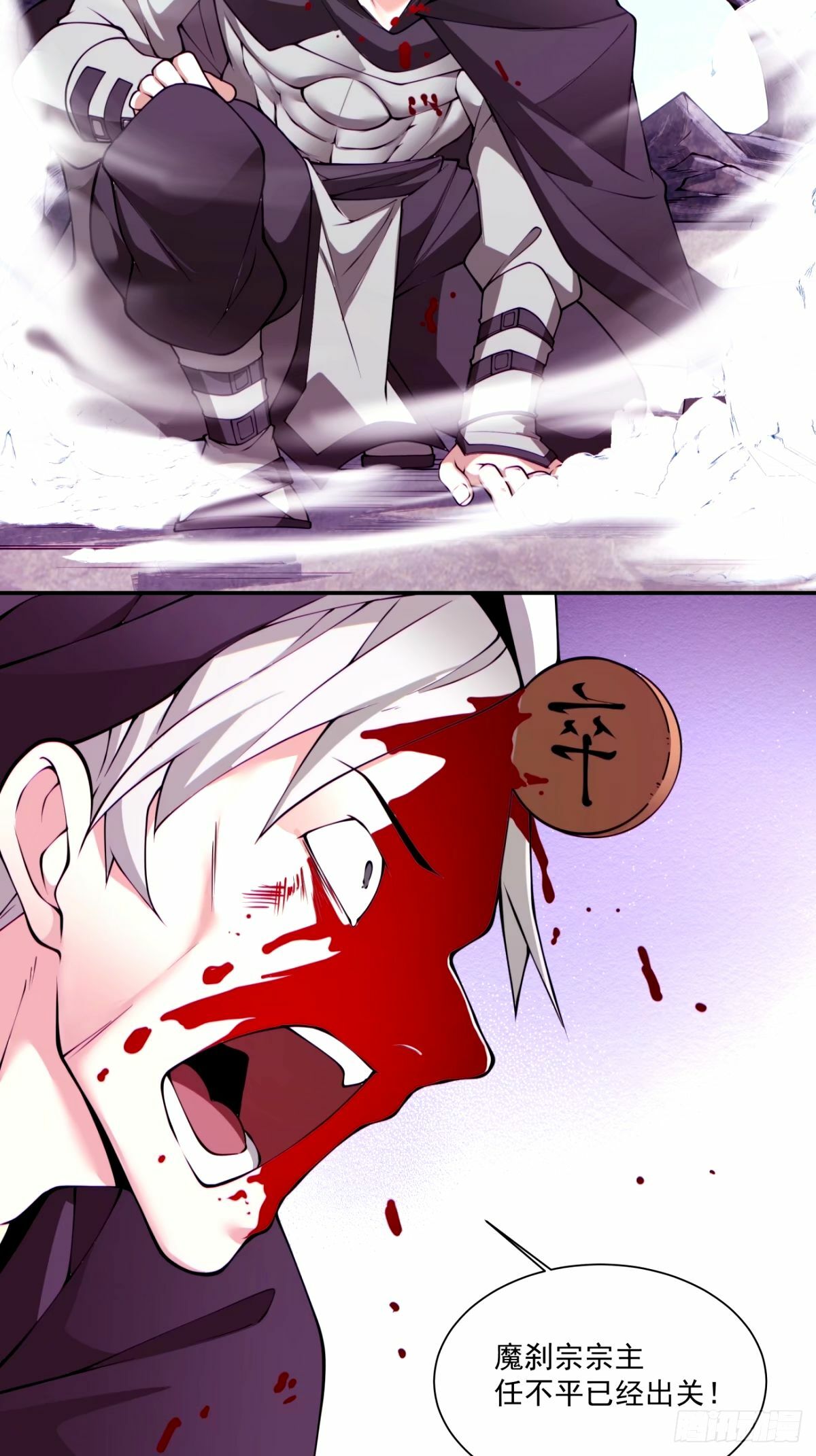 第六十七回24