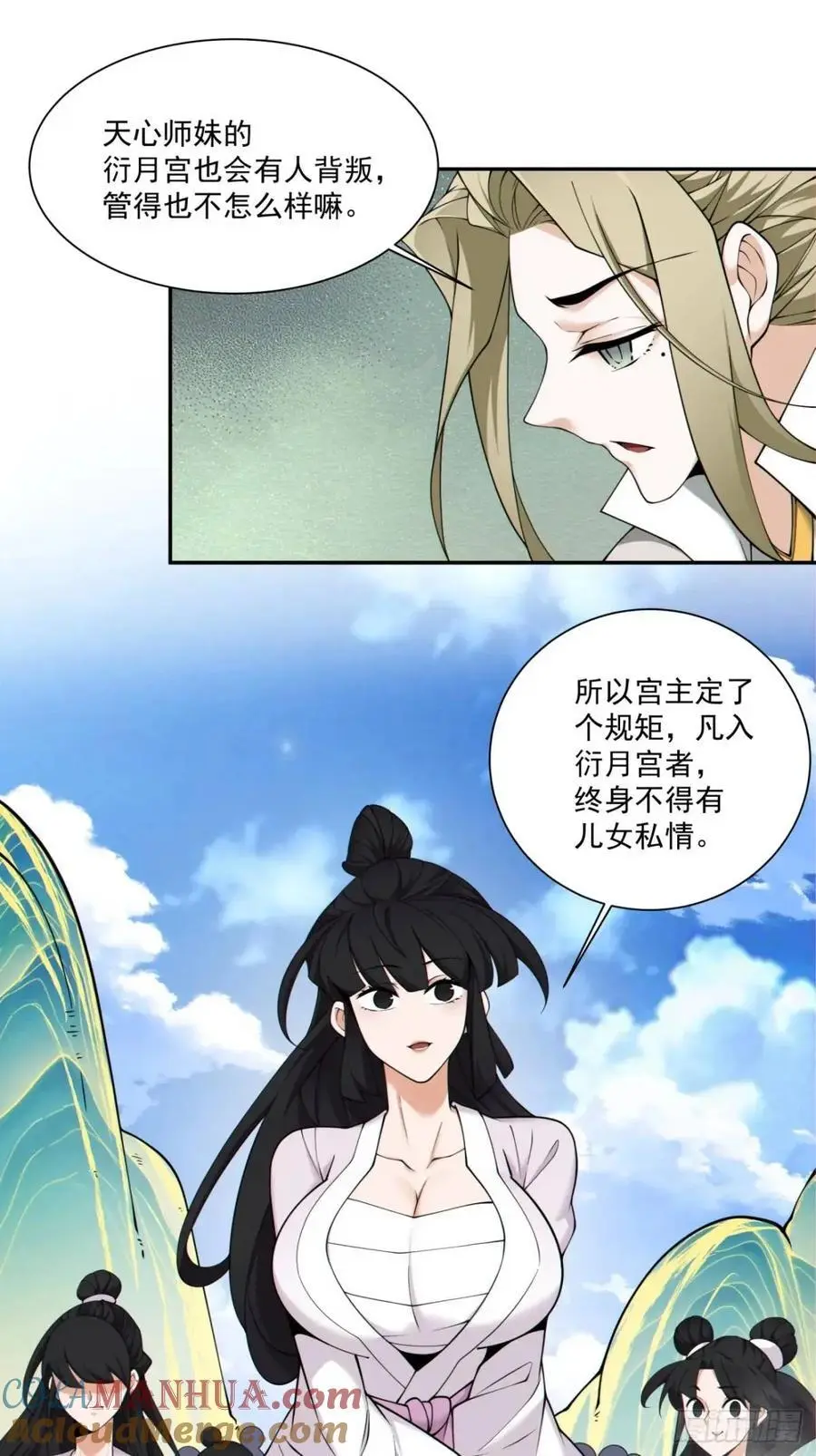 第一百四十一回18