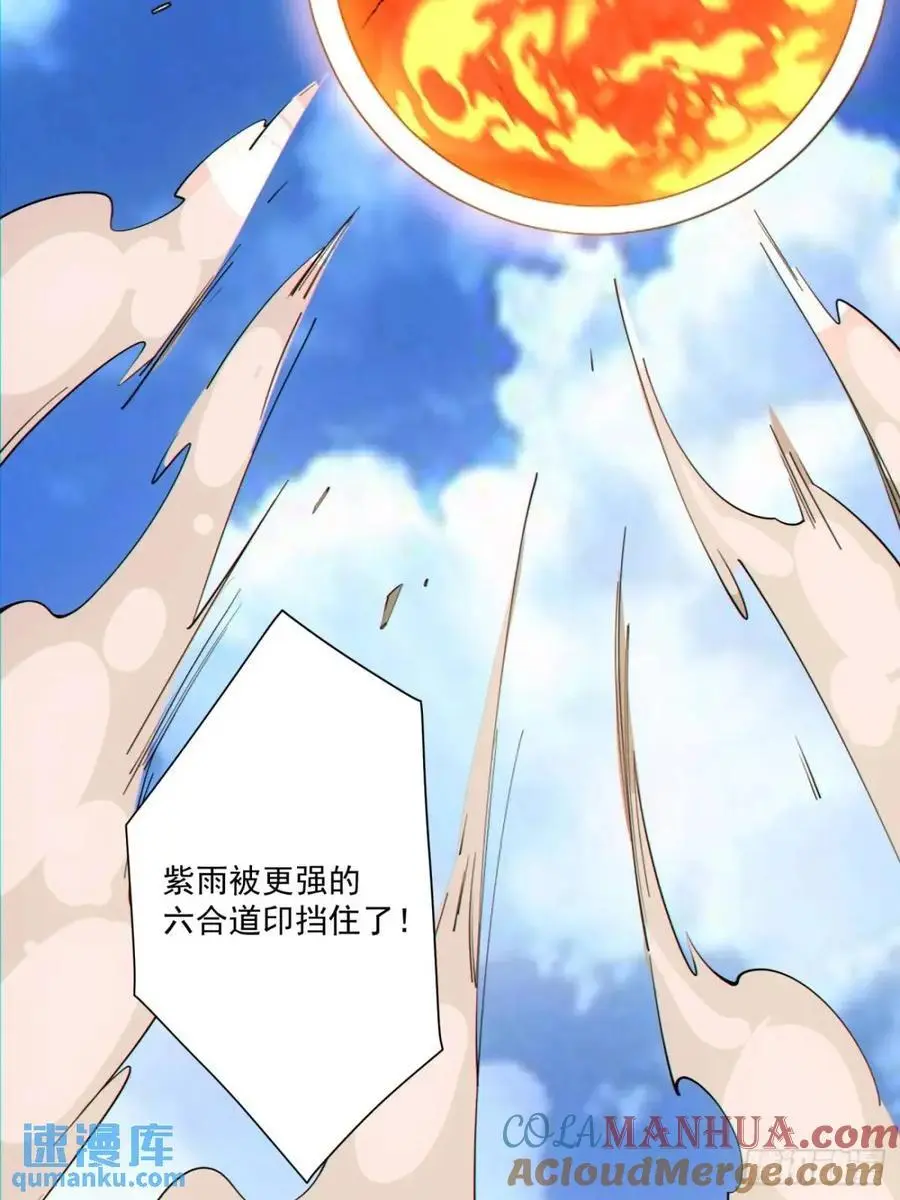 第一百四十六回26
