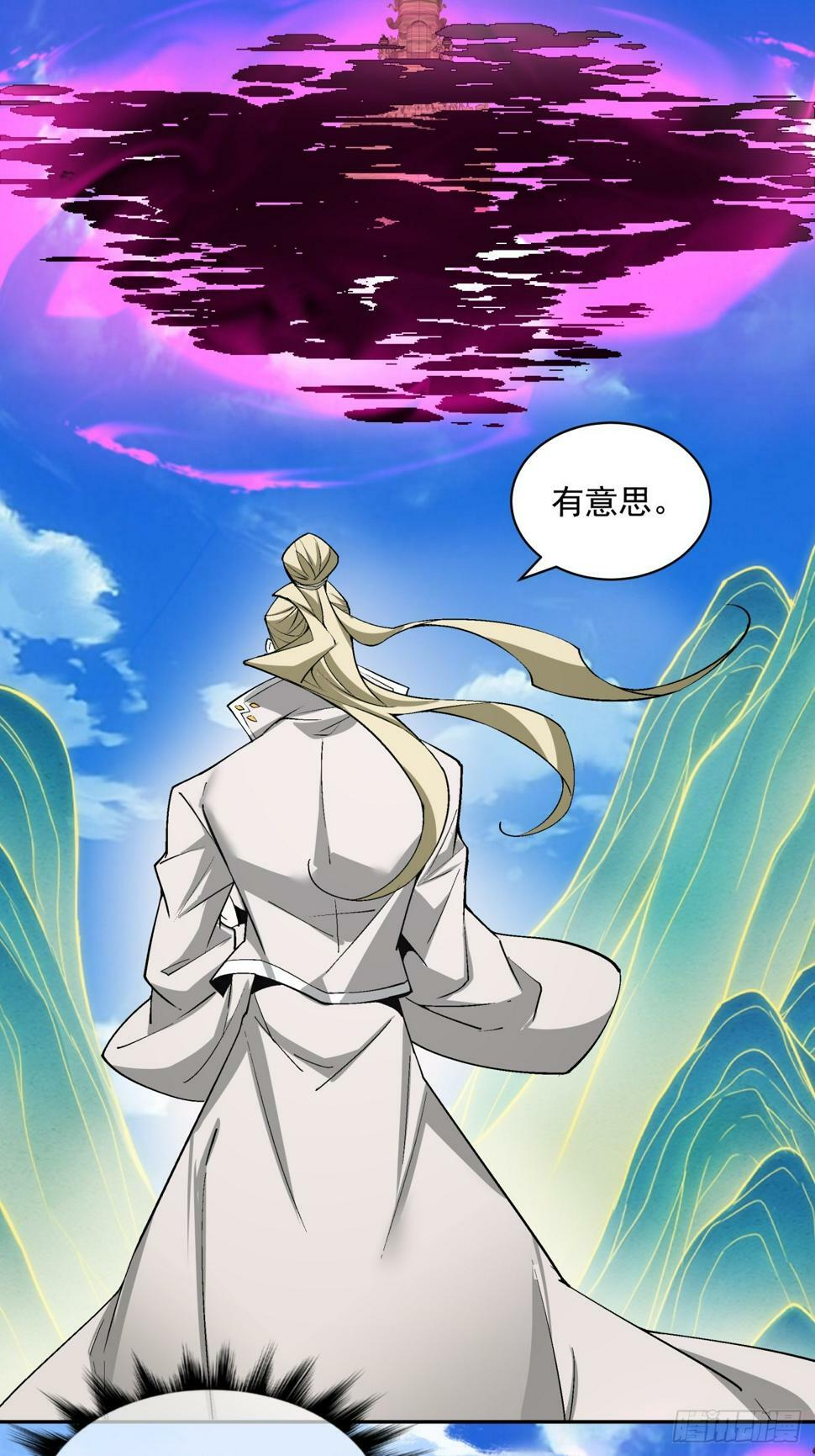 第四十五回28