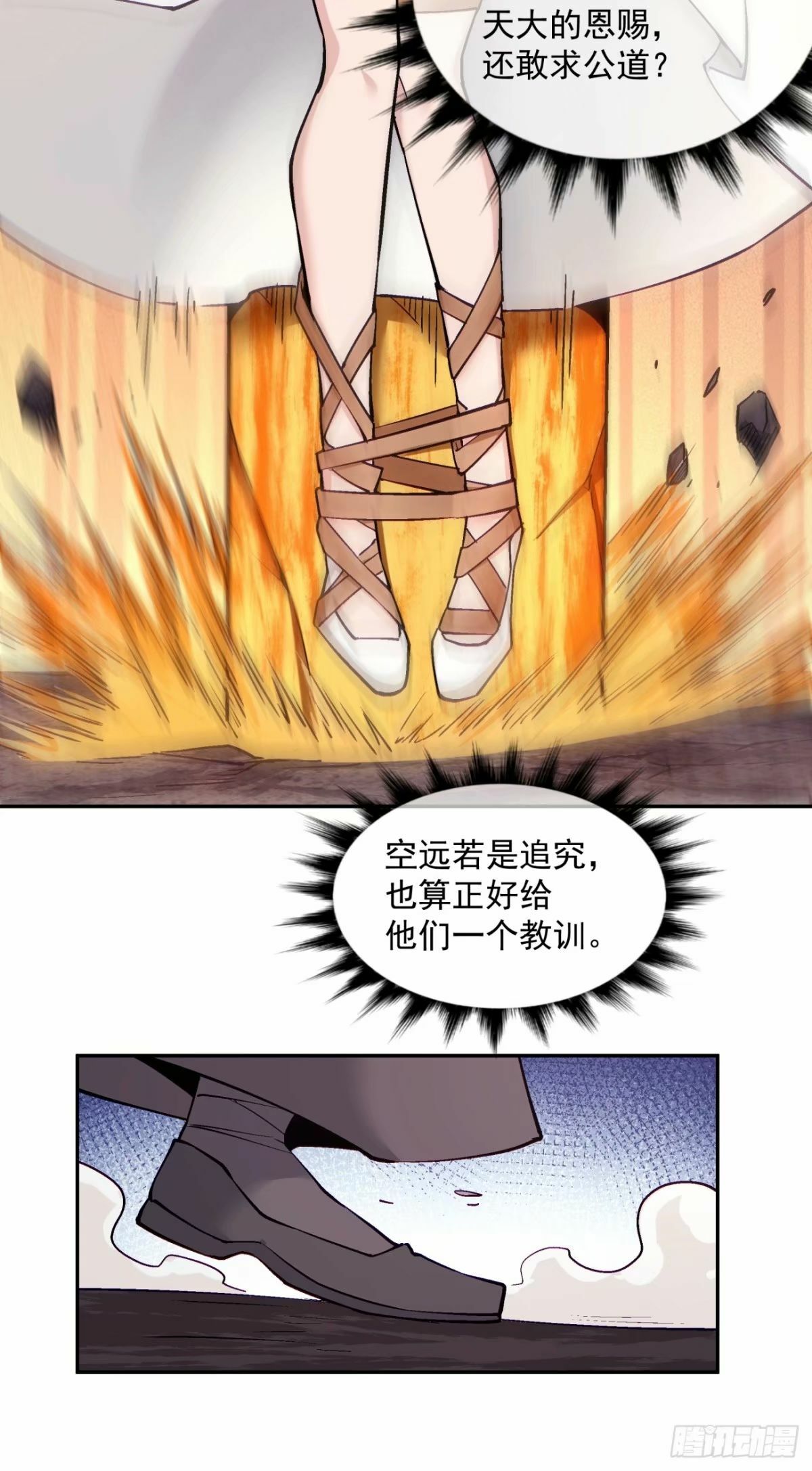 第六十回62
