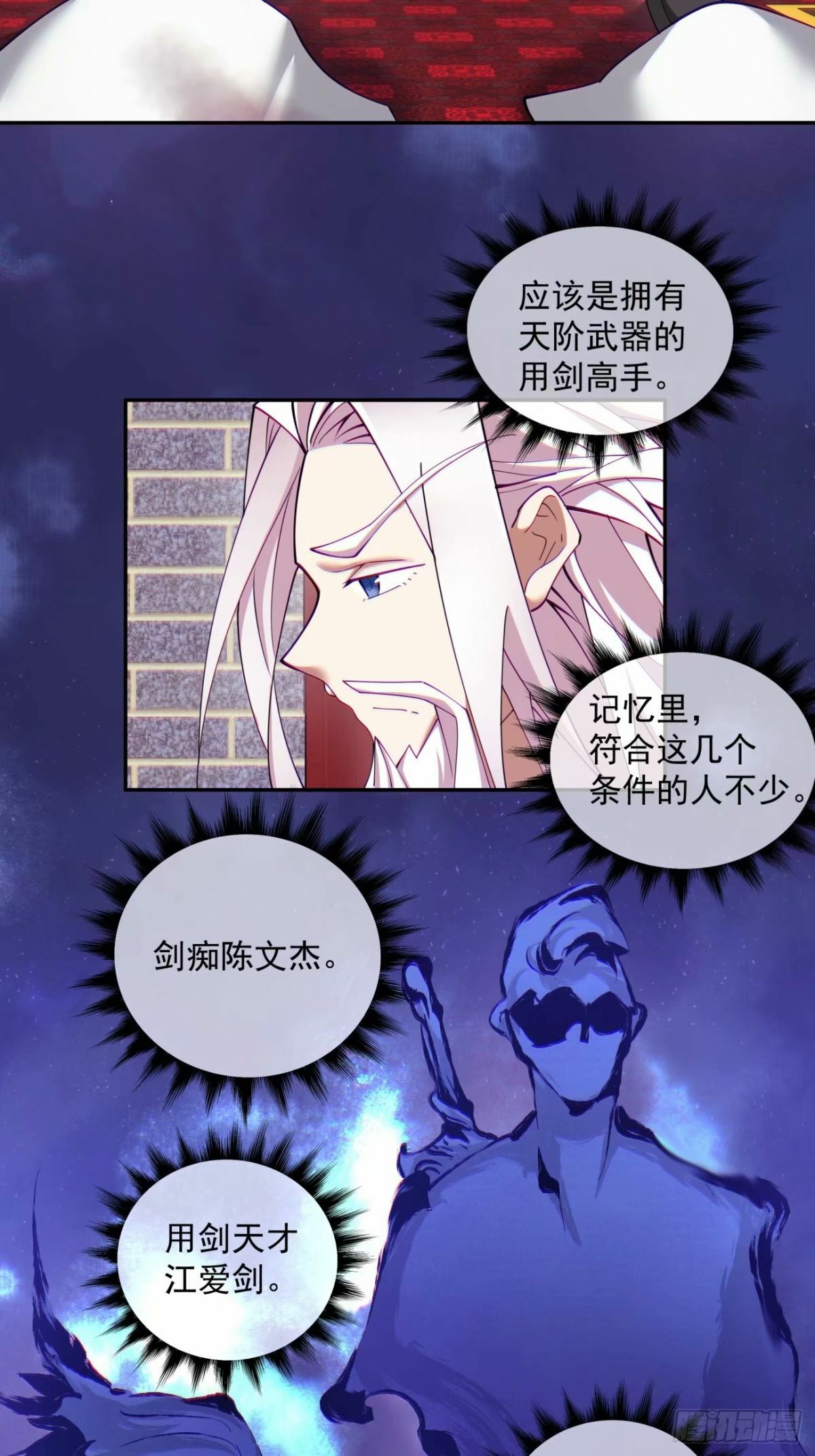 第五十五回23