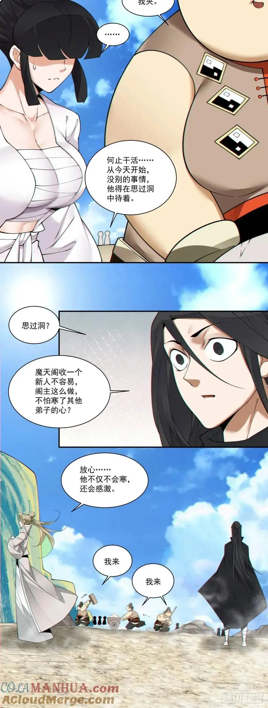 第一百六十二回18
